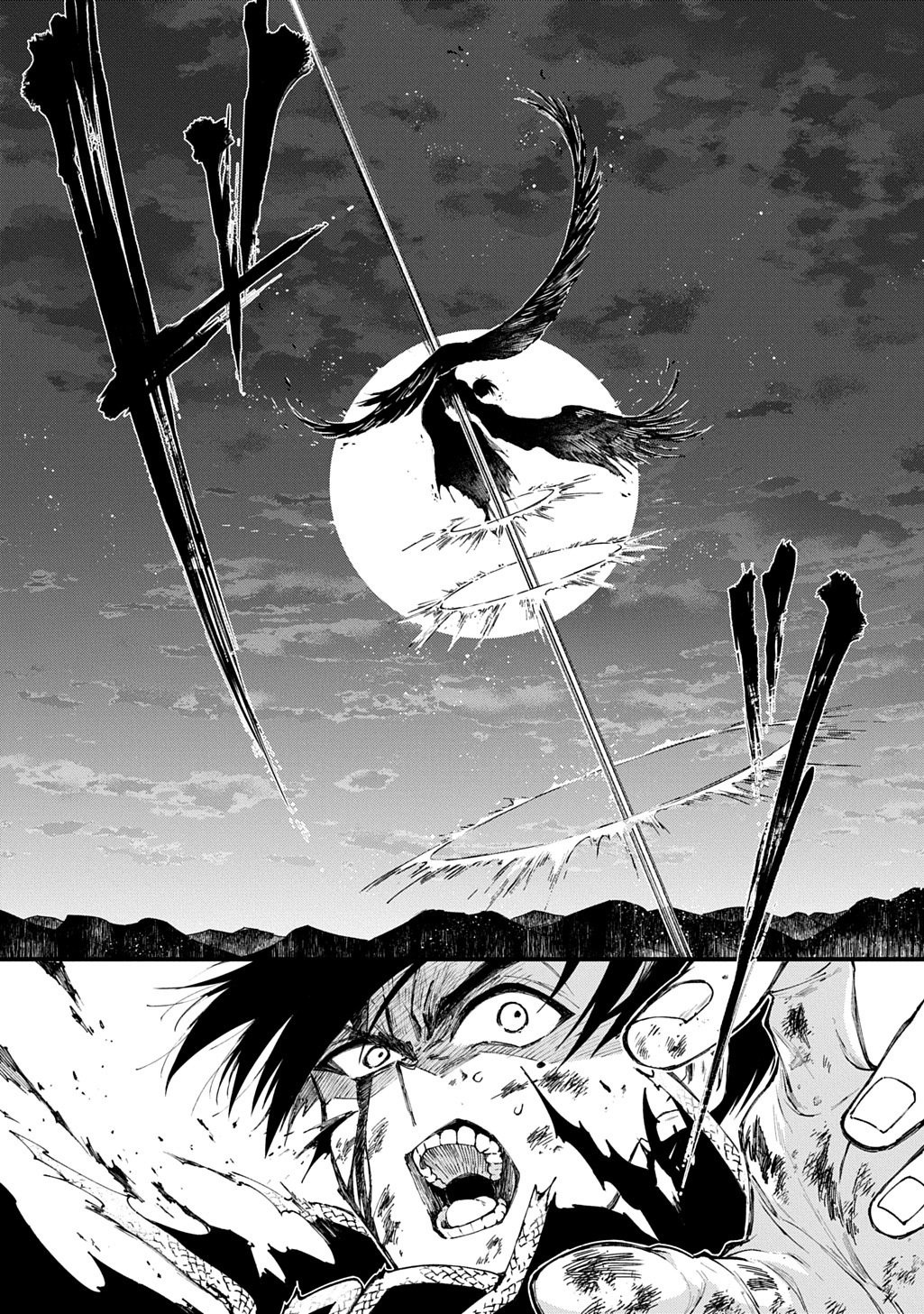 Kamuyomi no Maihito – Chapter 4 – Page 23