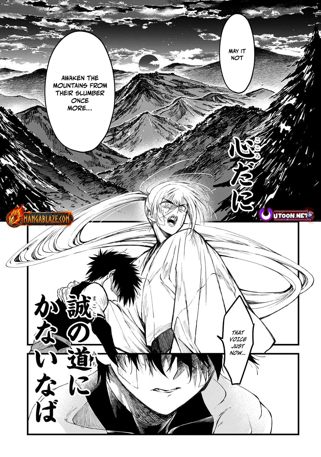 Kamuyomi no Maihito – Chapter 4 – Page 30