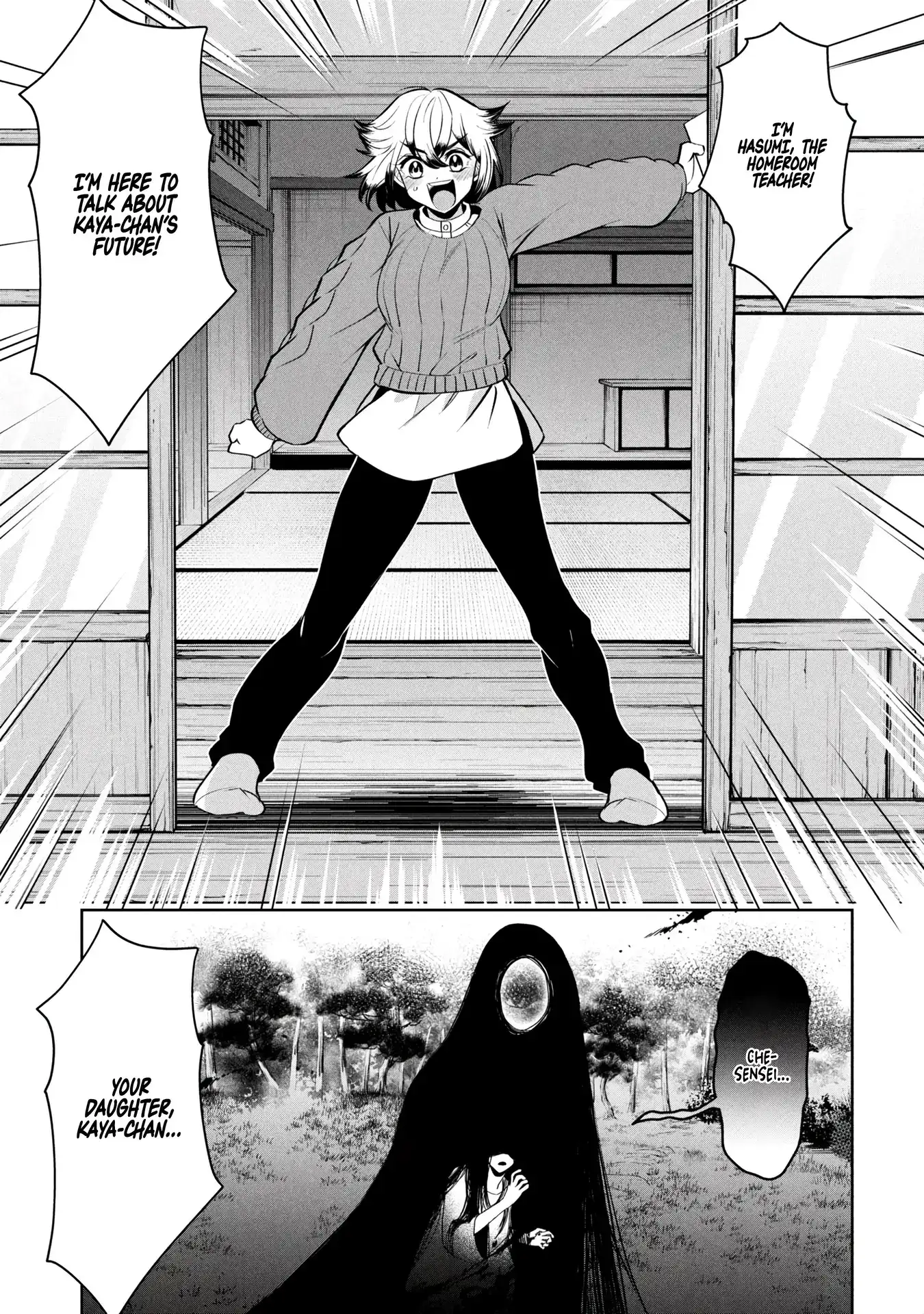 Kaya-chan Isn't Scary – Chapter 46 – Page 6