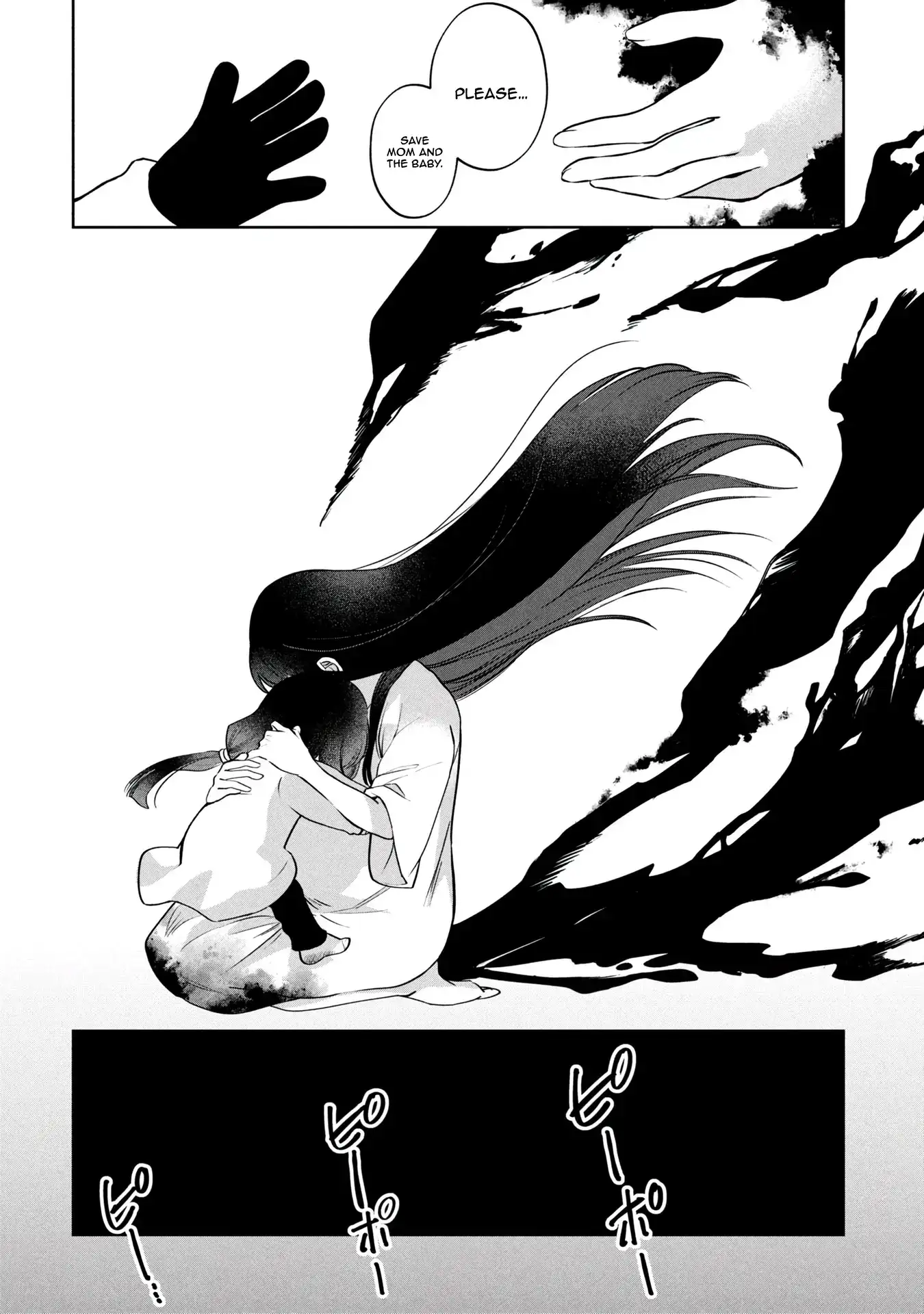 Kaya-chan Isn't Scary – Chapter 46 – Page 19