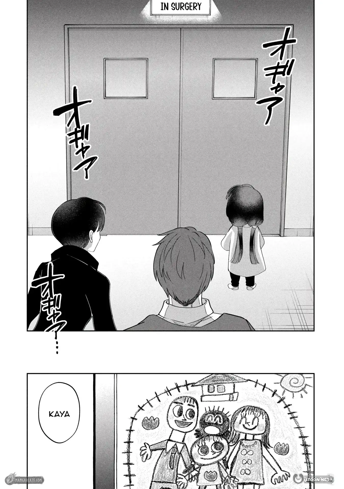 Kaya-chan Isn't Scary – Chapter 46 – Page 21