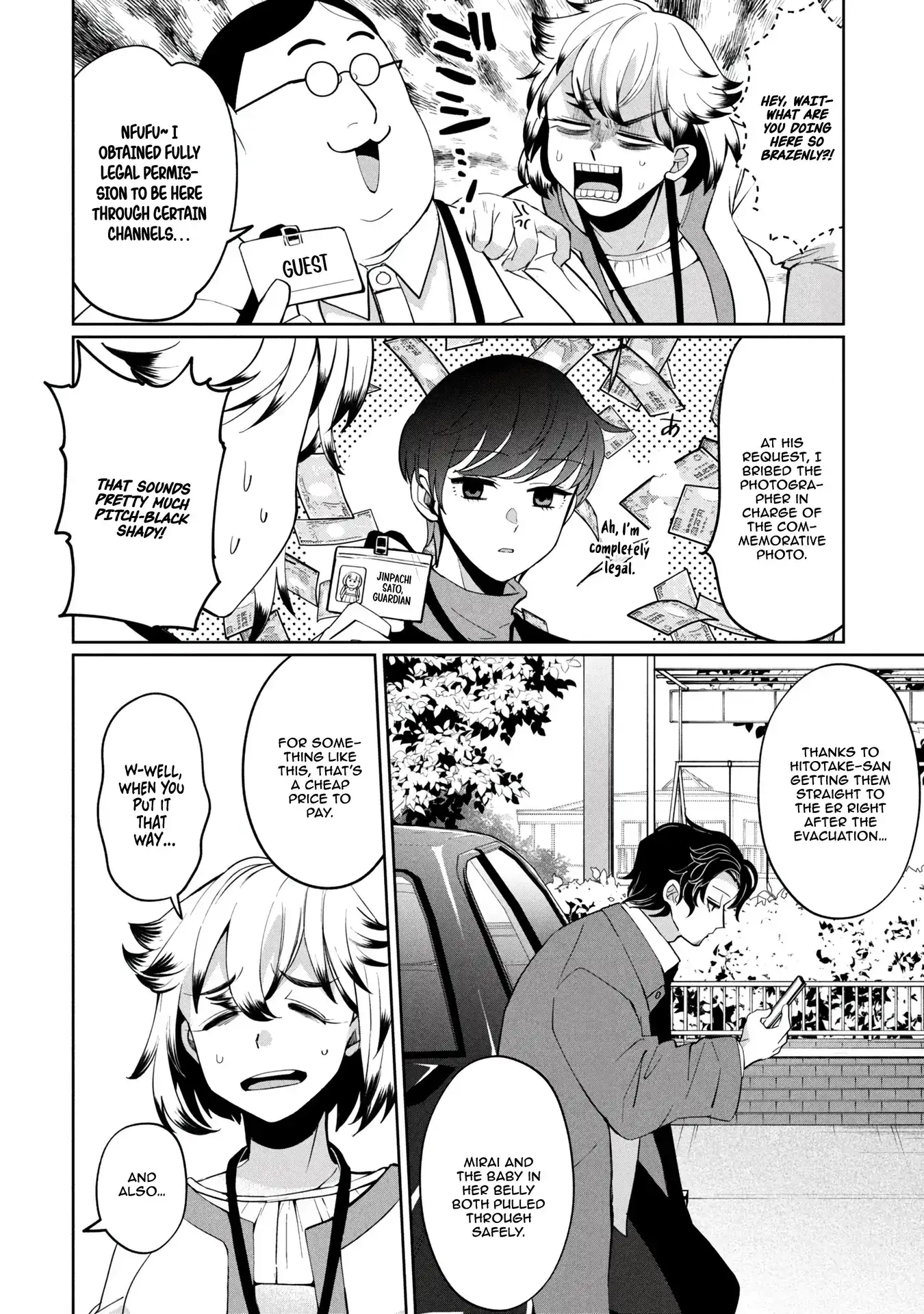 Kaya-chan Isn't Scary – Chapter 46 – Page 27