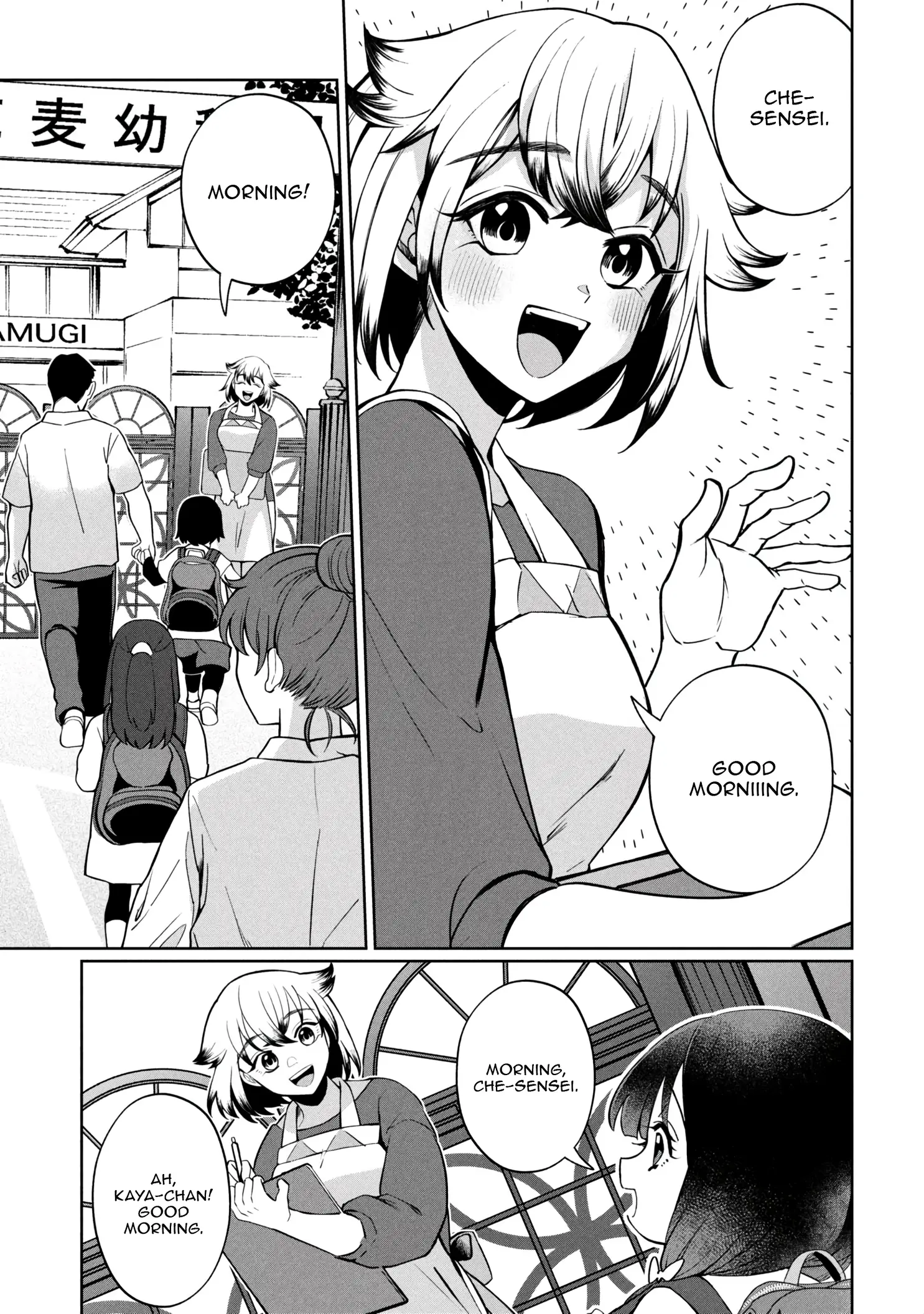 Kaya-chan Isn't Scary – Chapter 47 – Page 6