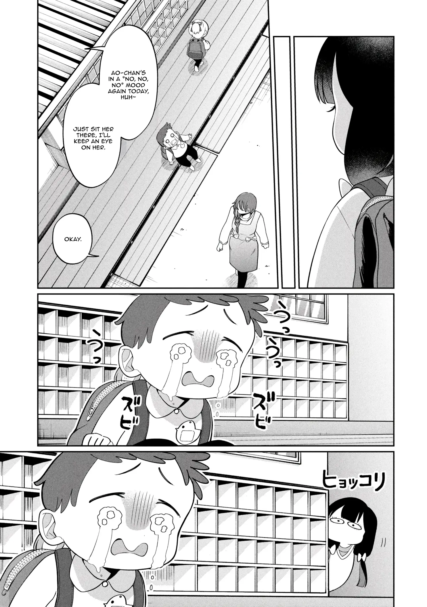 Kaya-chan Isn't Scary – Chapter 47 – Page 14