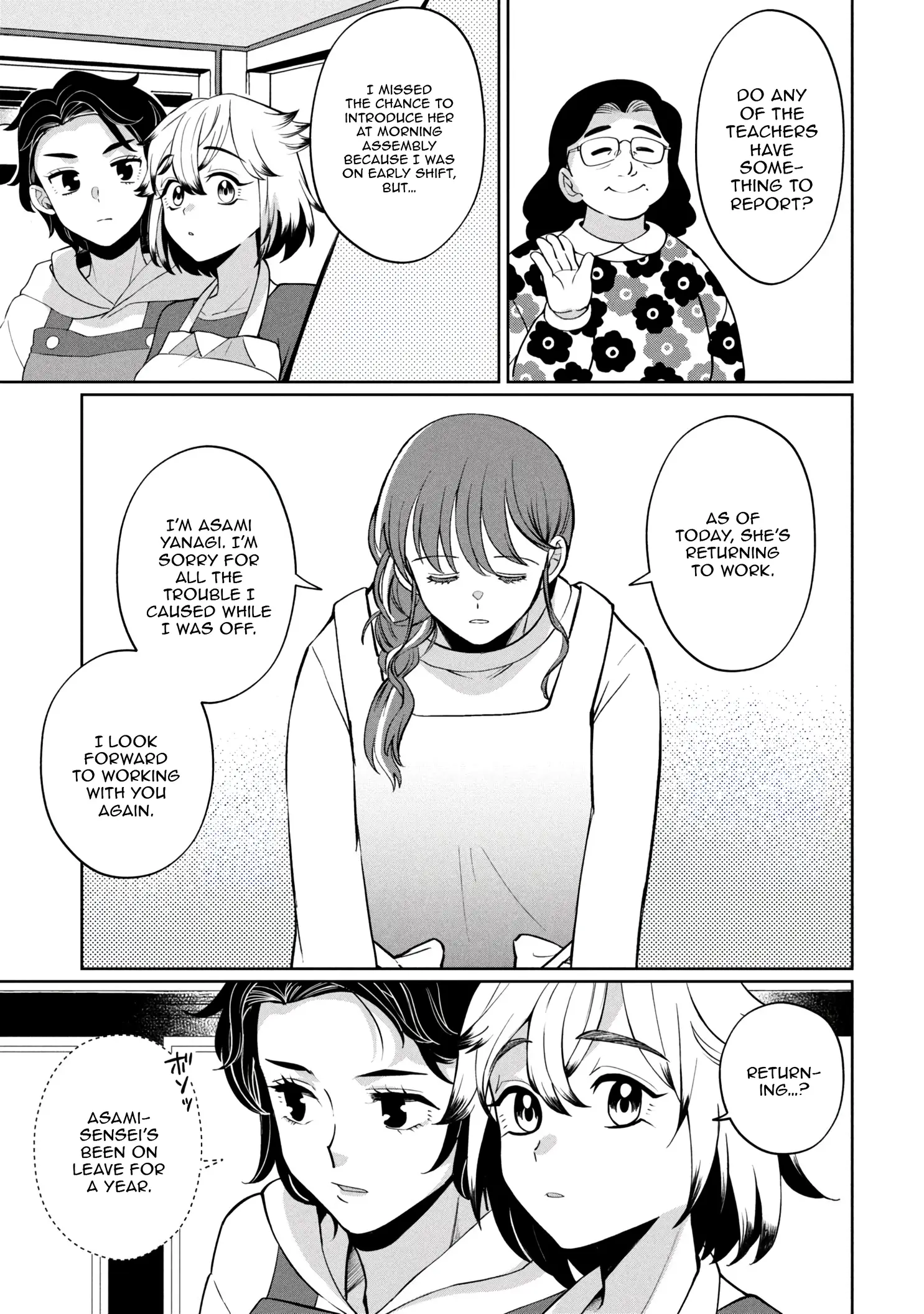 Kaya-chan Isn't Scary – Chapter 47 – Page 22