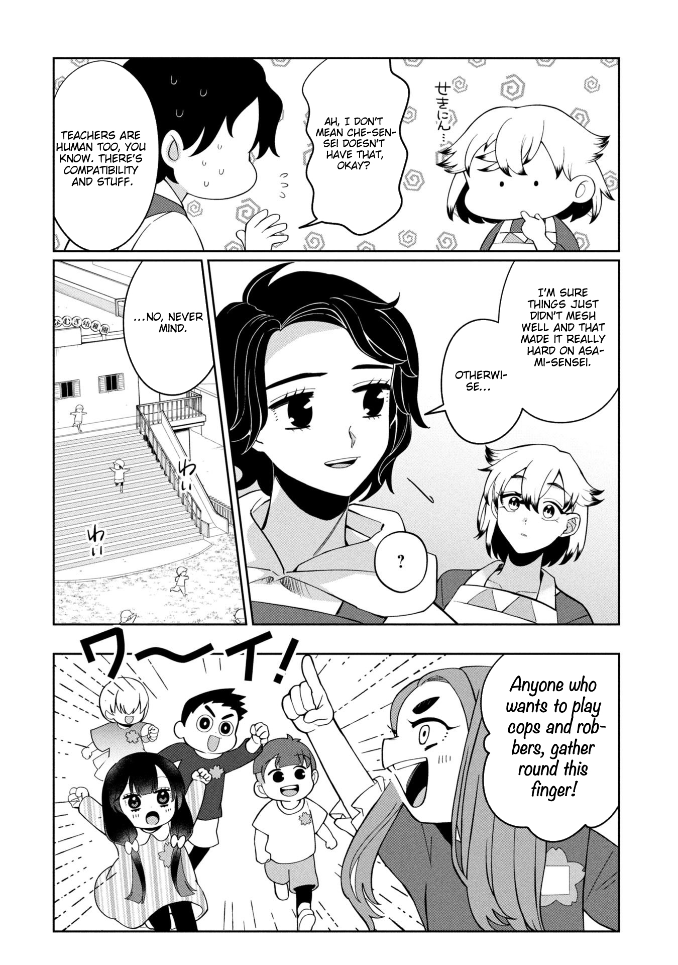 Kaya-chan Isn't Scary – Chapter 48 – Page 3