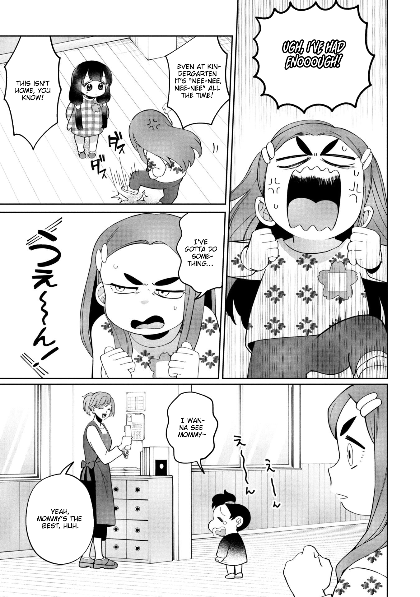 Kaya-chan Isn't Scary – Chapter 48 – Page 10