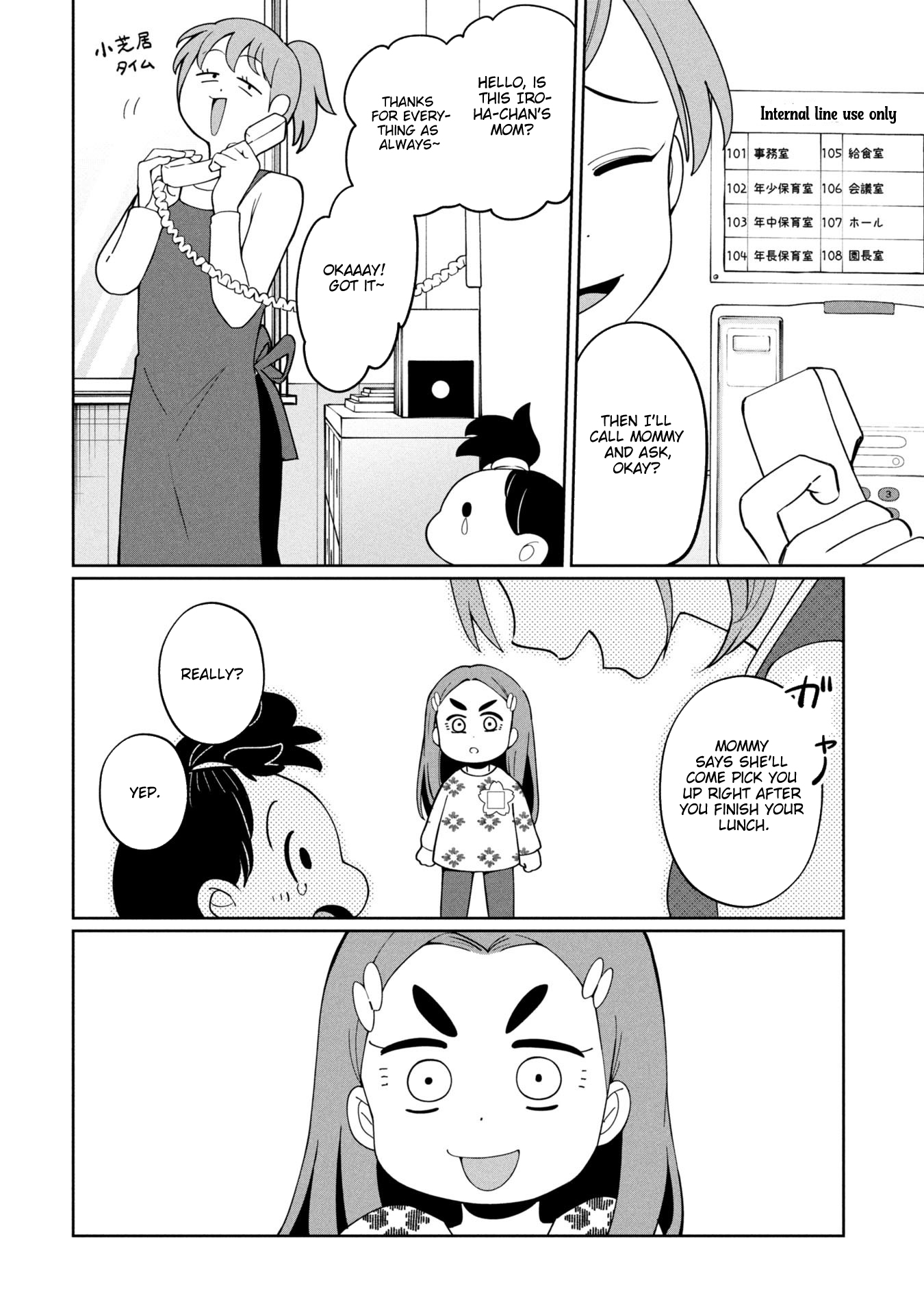 Kaya-chan Isn't Scary – Chapter 48 – Page 11