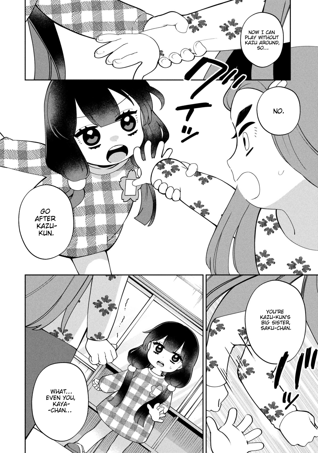 Kaya-chan Isn't Scary – Chapter 48 – Page 17