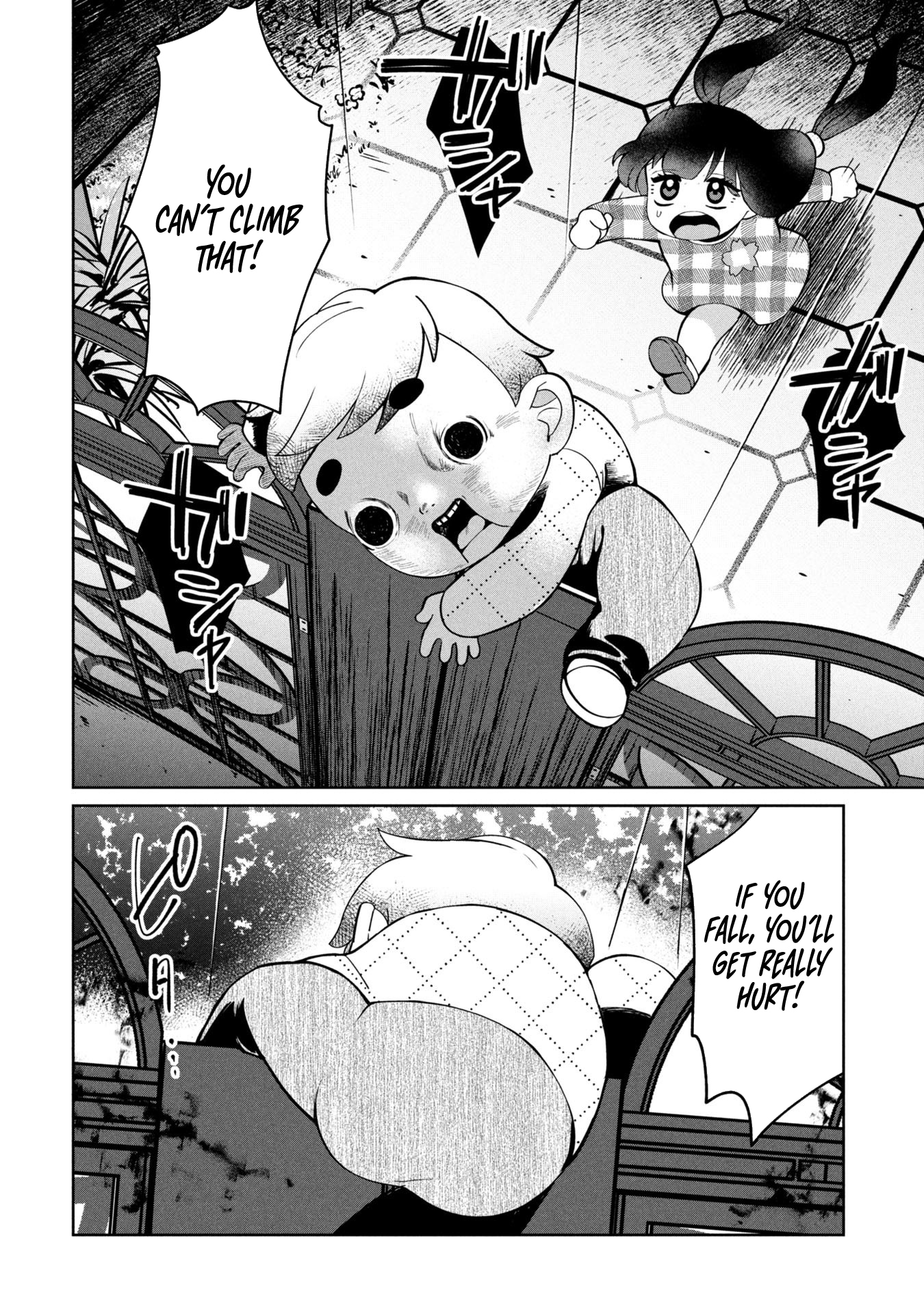 Kaya-chan Isn't Scary – Chapter 48 – Page 21