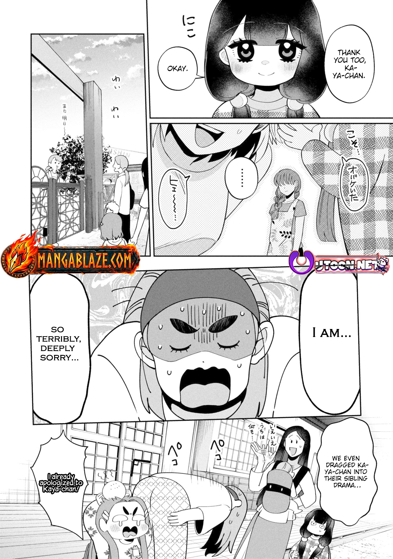 Kaya-chan Isn't Scary – Chapter 48 – Page 27