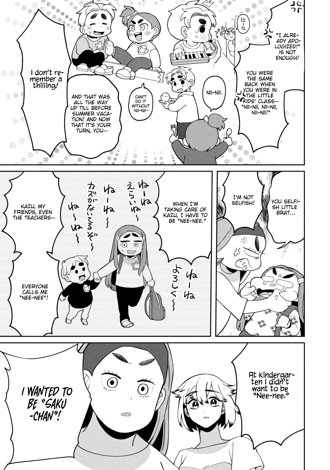 Kaya-chan Isn't Scary – Chapter 48 – Page 28