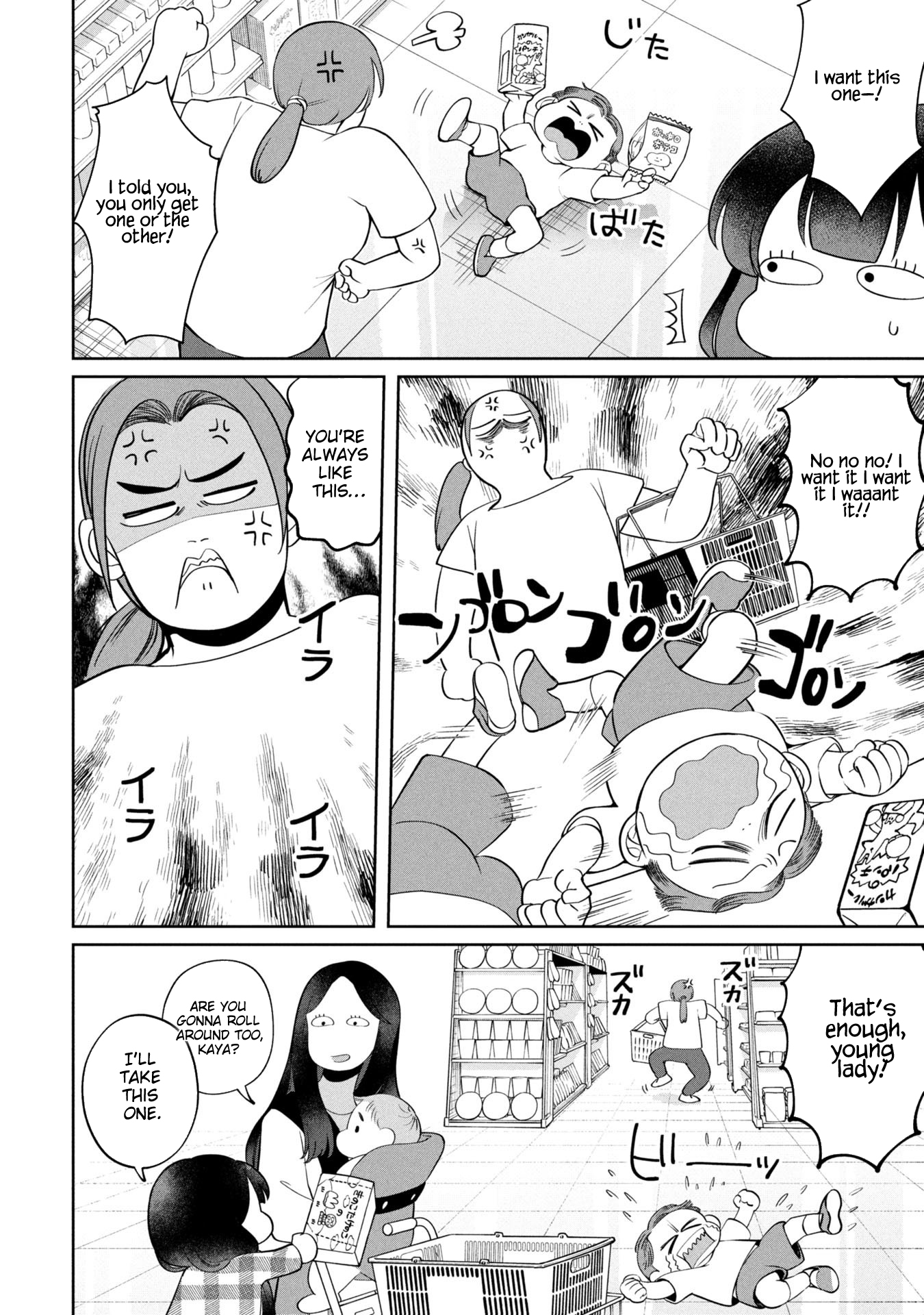 Kaya-chan Isn't Scary – Chapter 49 – Page 7