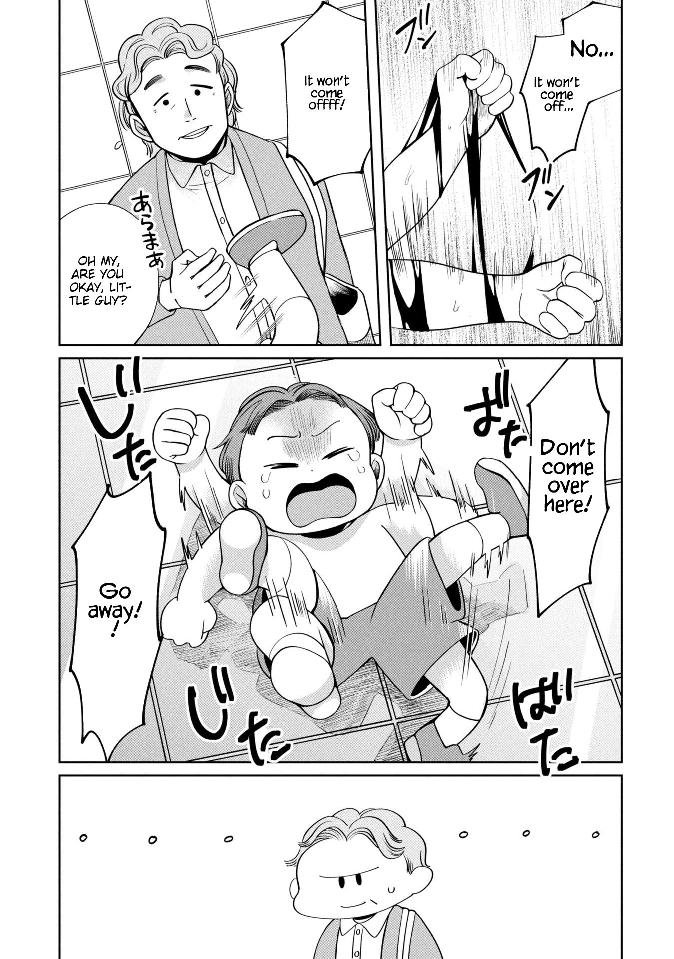 Kaya-chan Isn't Scary – Chapter 49 – Page 10