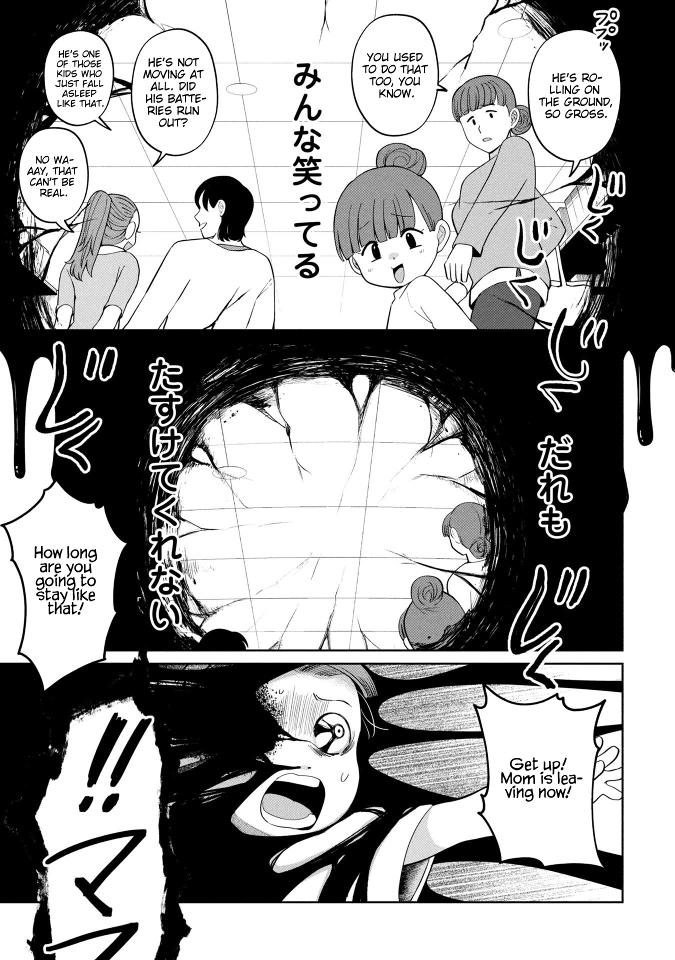 Kaya-chan Isn't Scary – Chapter 49 – Page 12