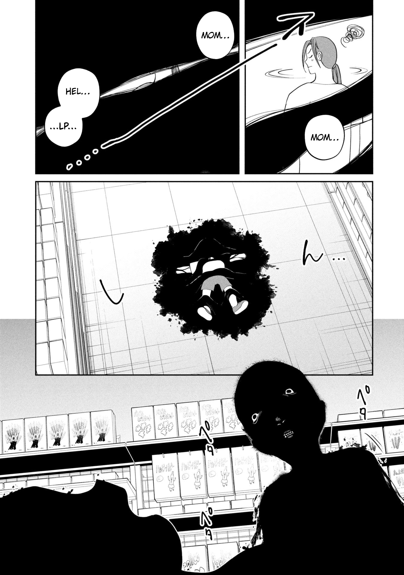 Kaya-chan Isn't Scary – Chapter 49 – Page 14