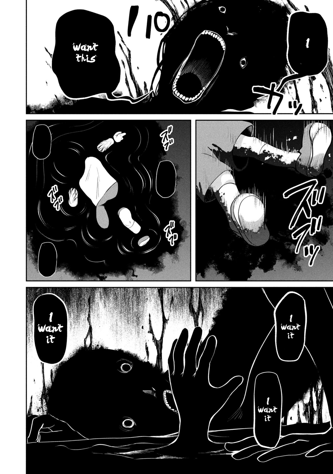 Kaya-chan Isn't Scary – Chapter 49 – Page 15