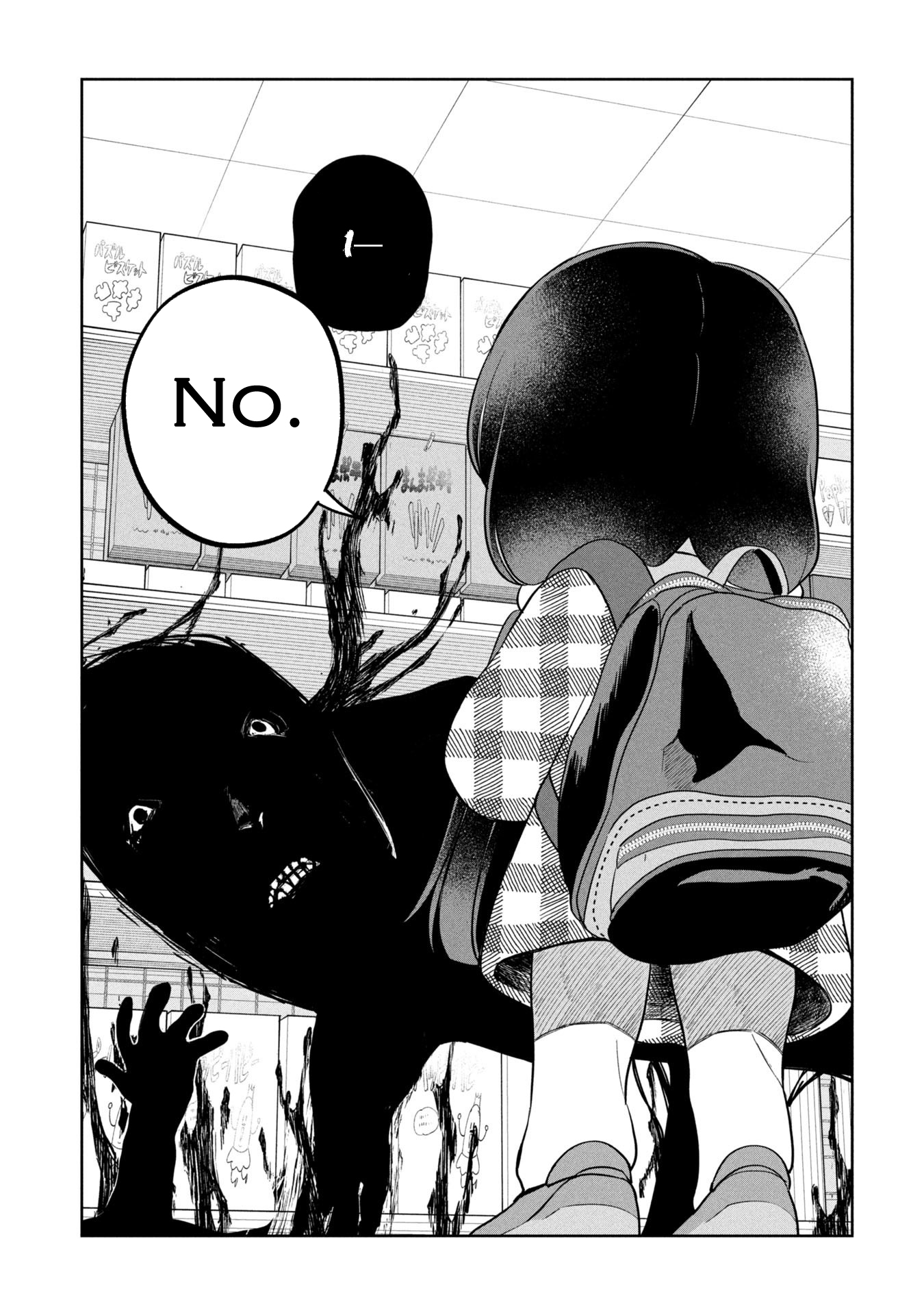 Kaya-chan Isn't Scary – Chapter 49 – Page 16