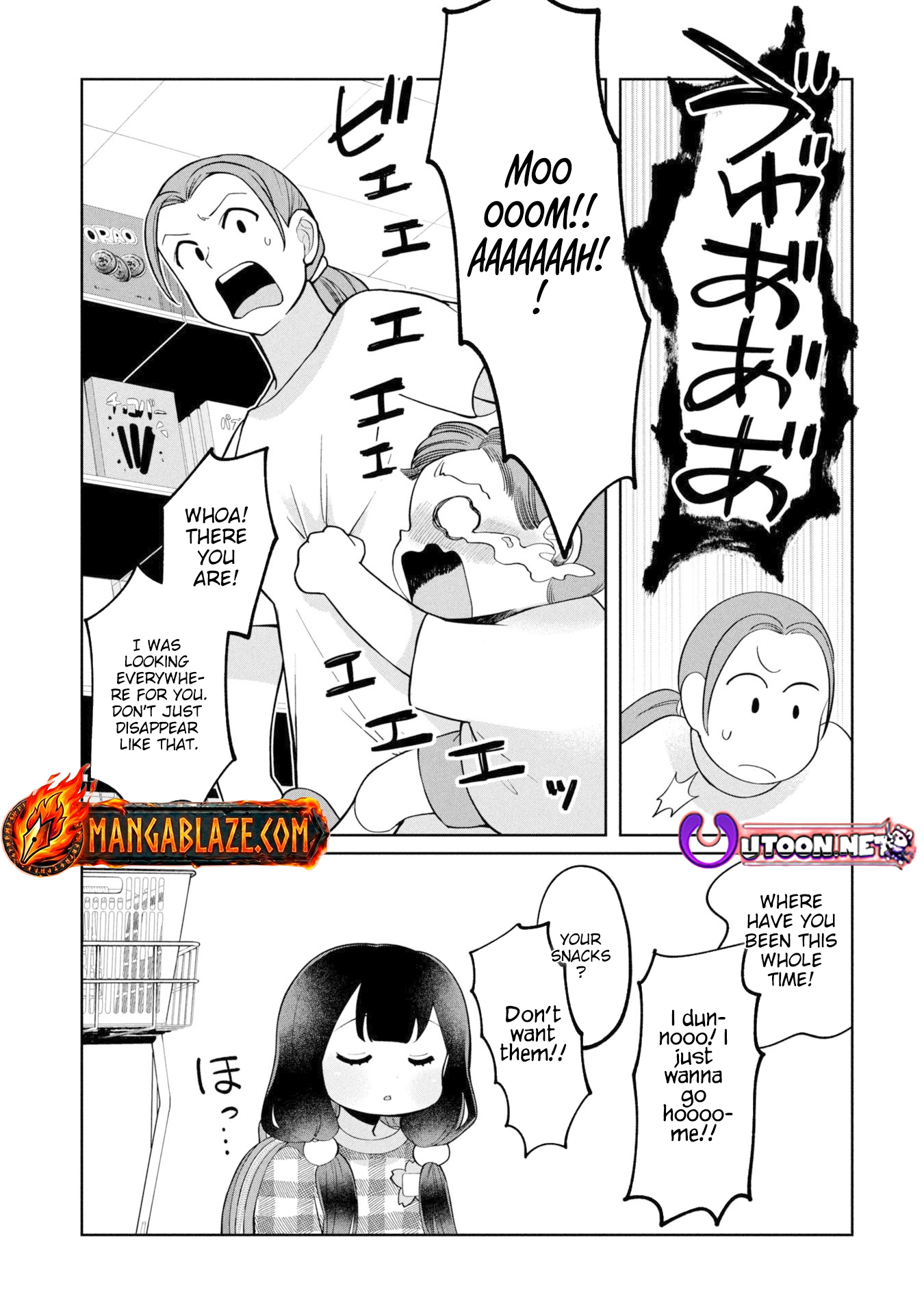 Kaya-chan Isn't Scary – Chapter 49 – Page 18