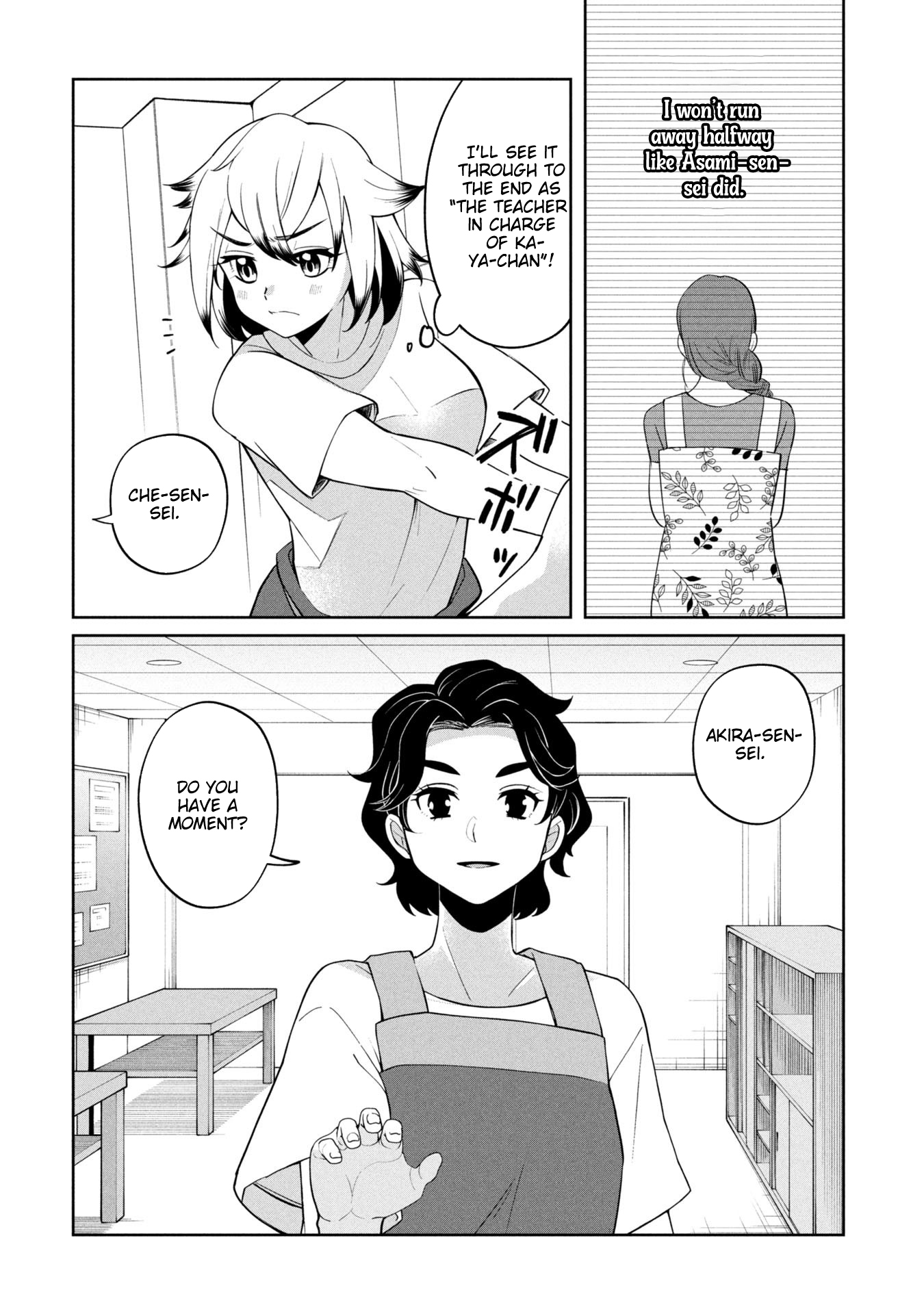 Kaya-chan Isn't Scary – Chapter 49 – Page 25