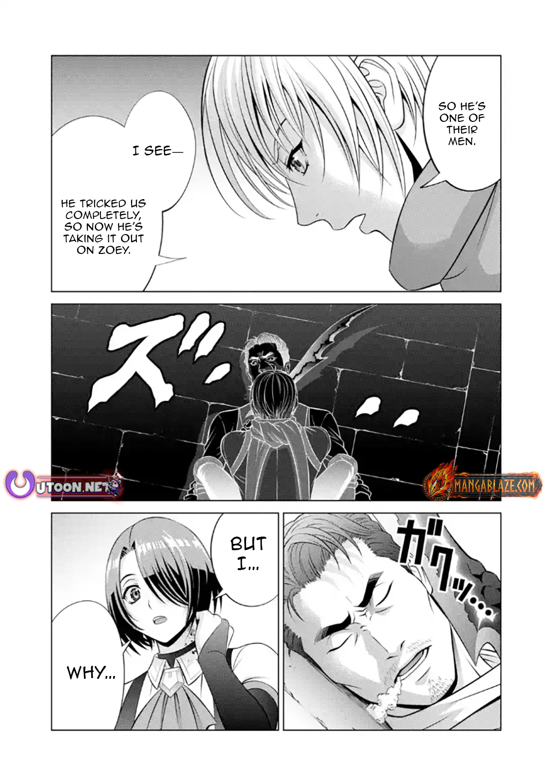 Kizoku Tensei ~Megumareta Umare kara Saikyou no Chikara o Eru~ – Chapter 41.1 – Page 12