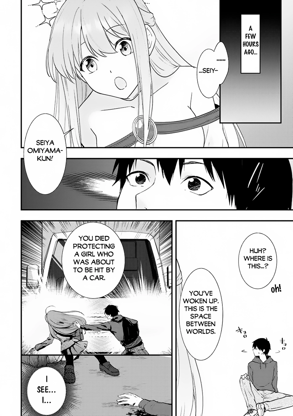 Kizokuka Sannan no Nariagari Life - Umarete Sugu ni Jingai Nintei Sareta Shounen wa Isekai wo Mankitsu Suru – Chapter 1 – Page 4