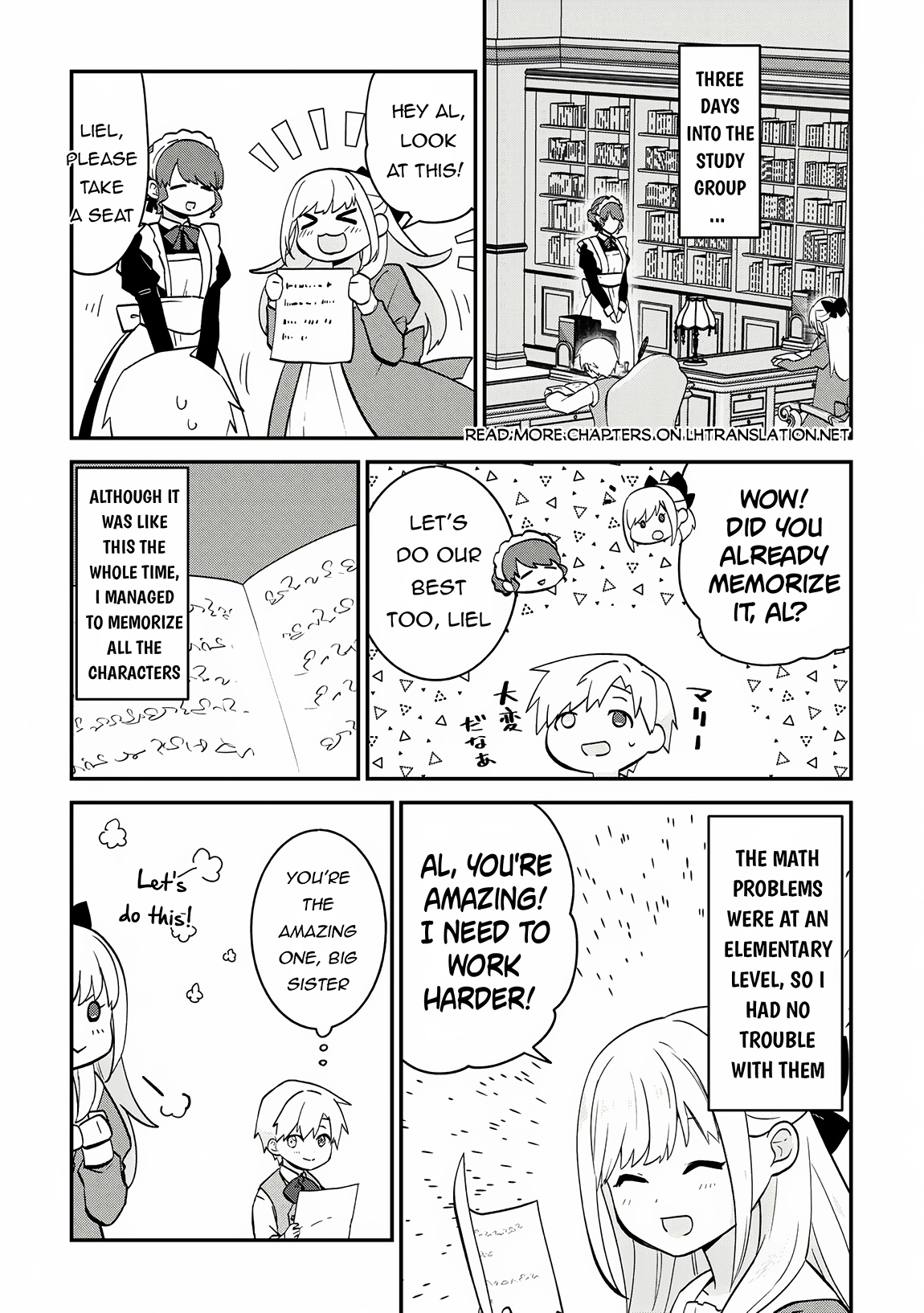 Kizokuka Sannan no Nariagari Life - Umarete Sugu ni Jingai Nintei Sareta Shounen wa Isekai wo Mankitsu Suru – Chapter 1 – Page 21