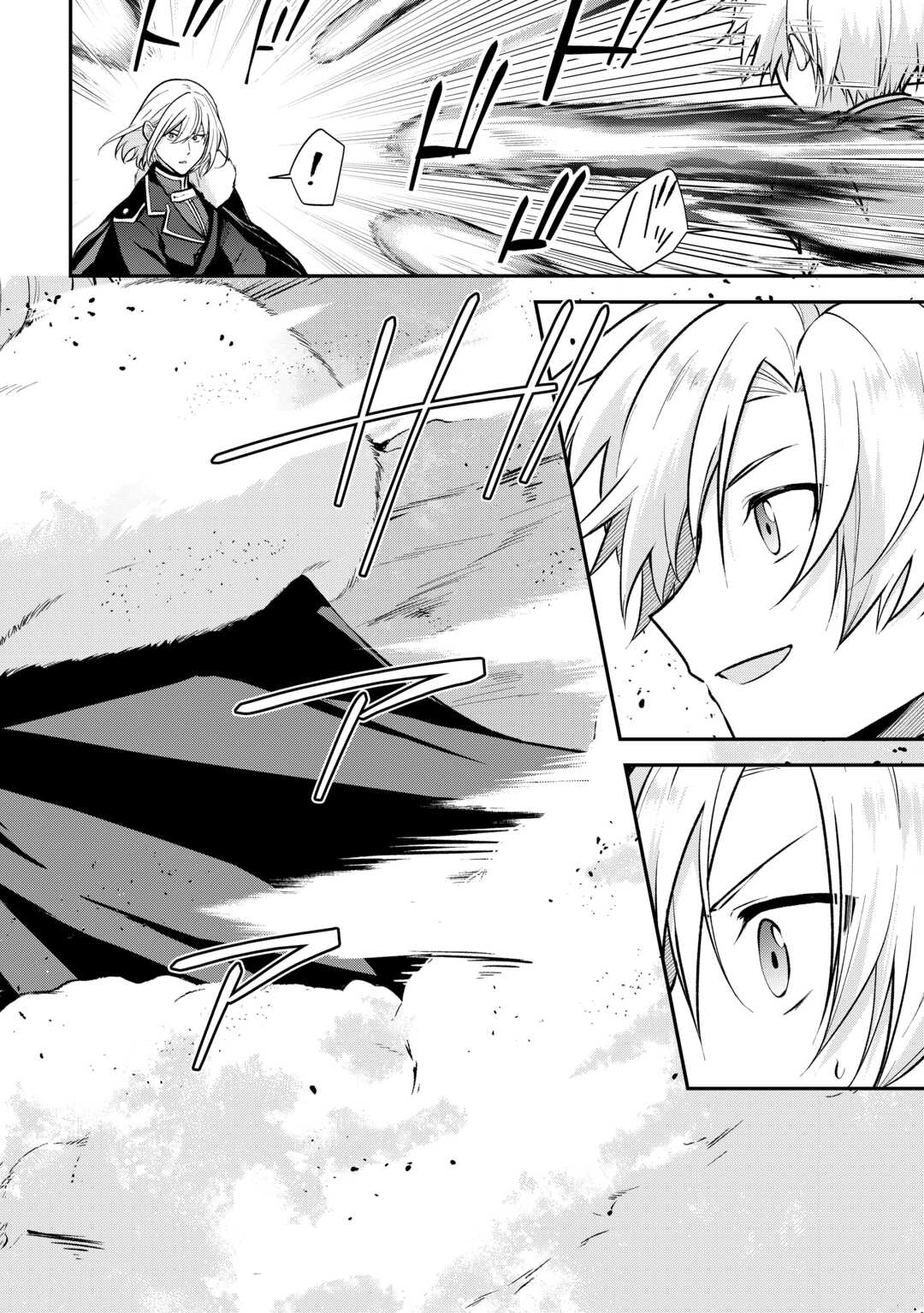 Kizokuka Sannan no Nariagari Life - Umarete Sugu ni Jingai Nintei Sareta Shounen wa Isekai wo Mankitsu Suru – Chapter 10 – Page 13