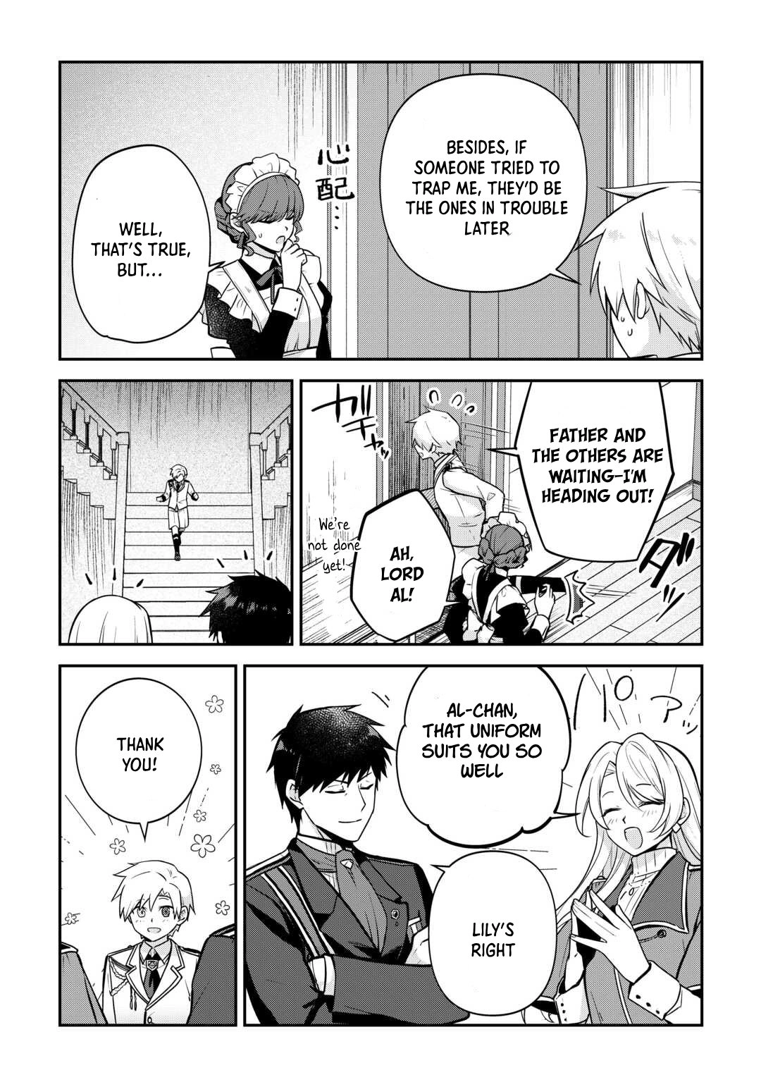 Kizokuka Sannan no Nariagari Life - Umarete Sugu ni Jingai Nintei Sareta Shounen wa Isekai wo Mankitsu Suru – Chapter 11 – Page 23