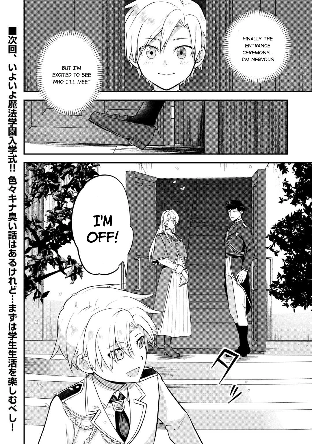Kizokuka Sannan no Nariagari Life - Umarete Sugu ni Jingai Nintei Sareta Shounen wa Isekai wo Mankitsu Suru – Chapter 11 – Page 25