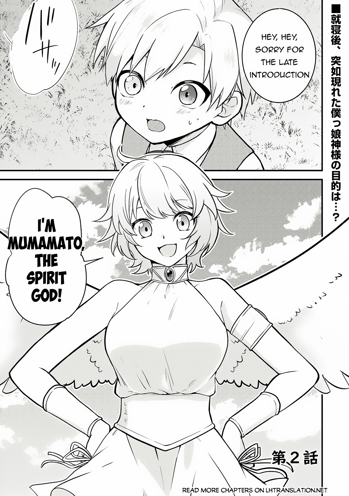 Kizokuka Sannan no Nariagari Life - Umarete Sugu ni Jingai Nintei Sareta Shounen wa Isekai wo Mankitsu Suru – Chapter 2 – Page 2