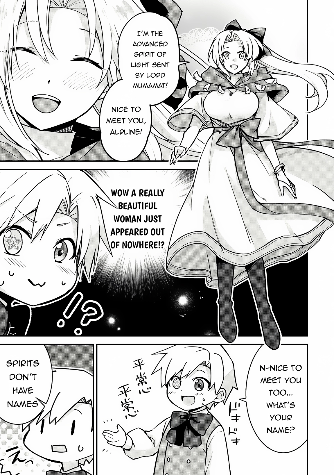 Kizokuka Sannan no Nariagari Life - Umarete Sugu ni Jingai Nintei Sareta Shounen wa Isekai wo Mankitsu Suru – Chapter 3 – Page 4