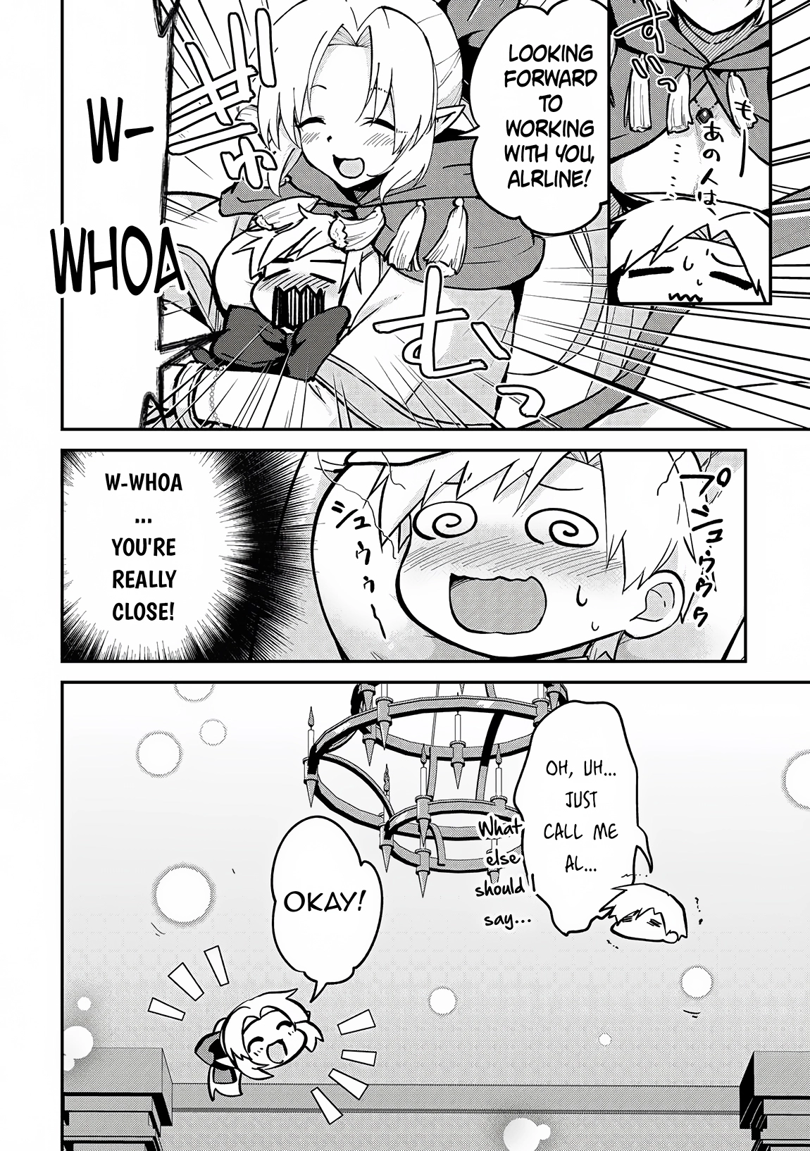 Kizokuka Sannan no Nariagari Life - Umarete Sugu ni Jingai Nintei Sareta Shounen wa Isekai wo Mankitsu Suru – Chapter 3 – Page 9