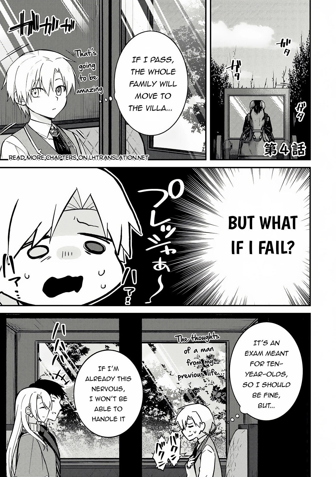 Kizokuka Sannan no Nariagari Life - Umarete Sugu ni Jingai Nintei Sareta Shounen wa Isekai wo Mankitsu Suru – Chapter 4 – Page 2