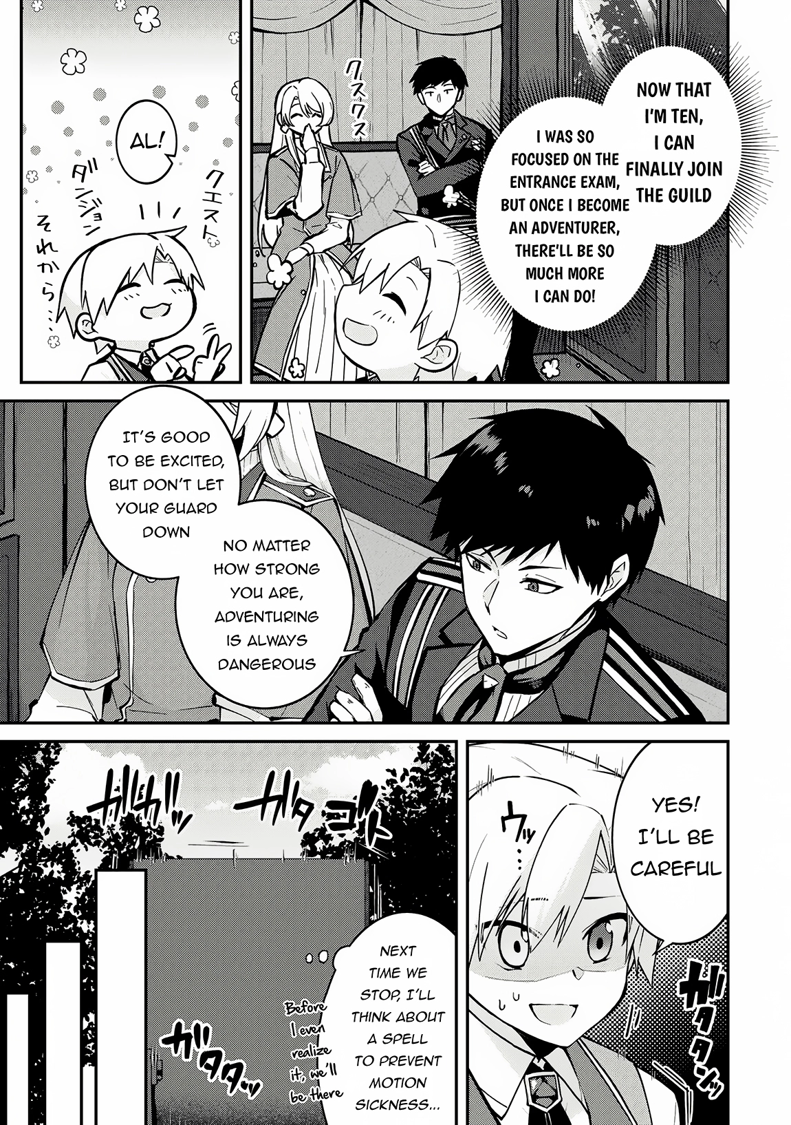 Kizokuka Sannan no Nariagari Life - Umarete Sugu ni Jingai Nintei Sareta Shounen wa Isekai wo Mankitsu Suru – Chapter 4 – Page 4