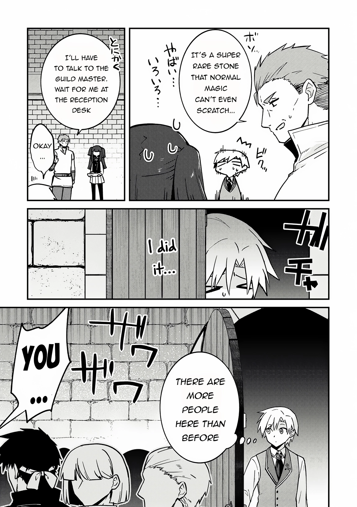 Kizokuka Sannan no Nariagari Life - Umarete Sugu ni Jingai Nintei Sareta Shounen wa Isekai wo Mankitsu Suru – Chapter 4 – Page 20