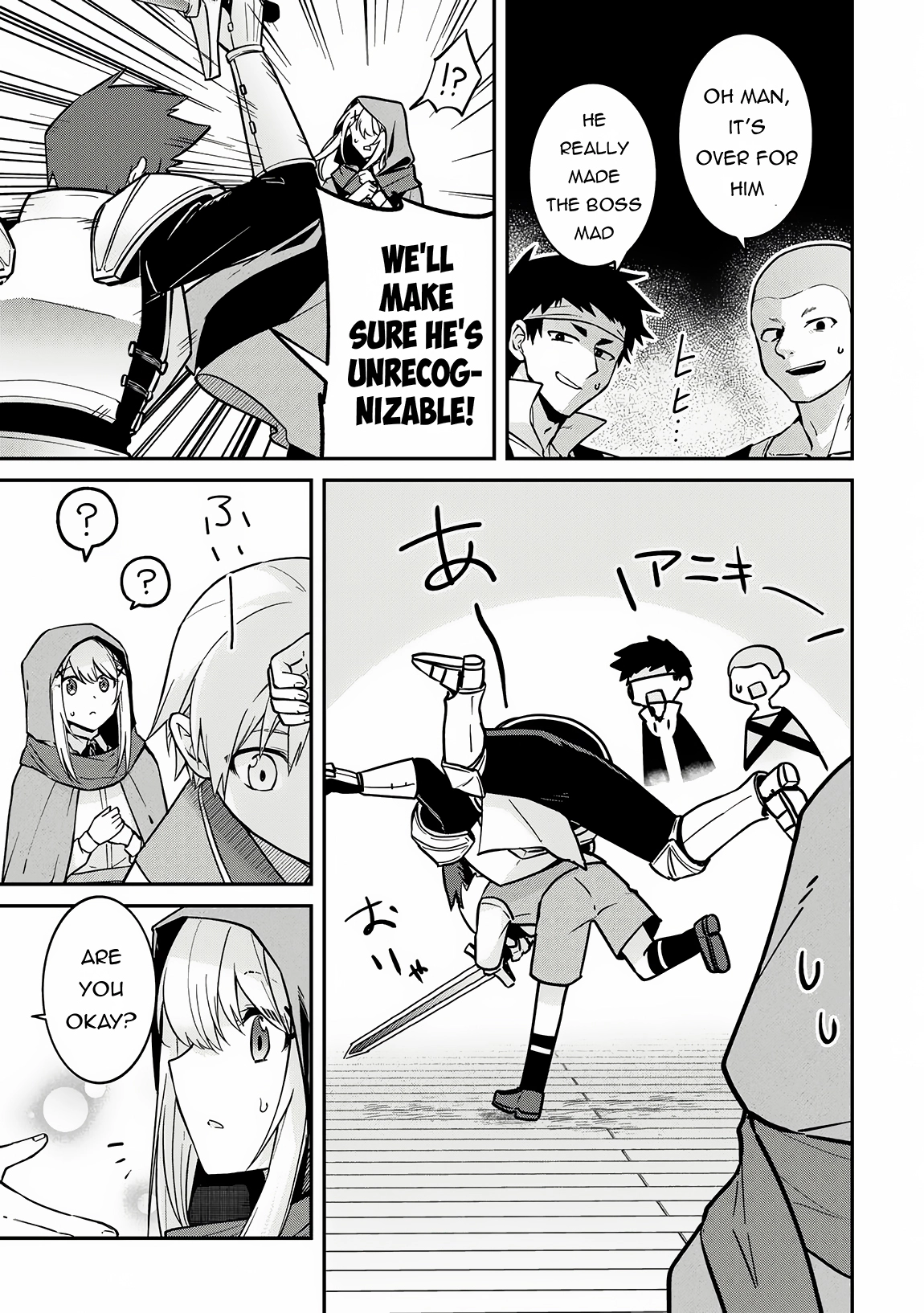 Kizokuka Sannan no Nariagari Life - Umarete Sugu ni Jingai Nintei Sareta Shounen wa Isekai wo Mankitsu Suru – Chapter 4 – Page 24