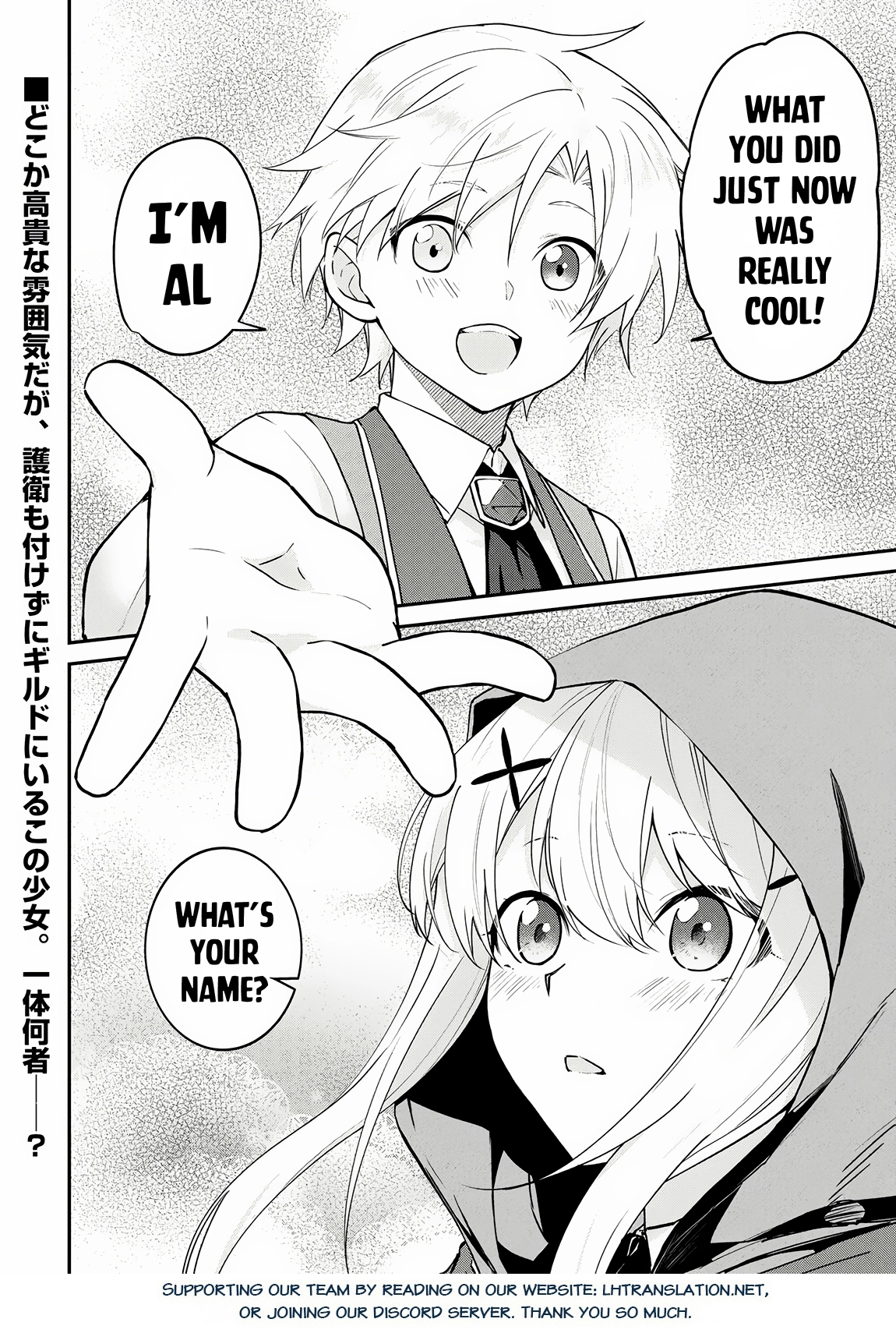 Kizokuka Sannan no Nariagari Life - Umarete Sugu ni Jingai Nintei Sareta Shounen wa Isekai wo Mankitsu Suru – Chapter 4 – Page 25