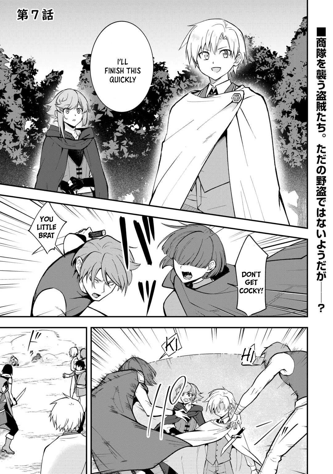 Kizokuka Sannan no Nariagari Life - Umarete Sugu ni Jingai Nintei Sareta Shounen wa Isekai wo Mankitsu Suru – Chapter 7 – Page 1