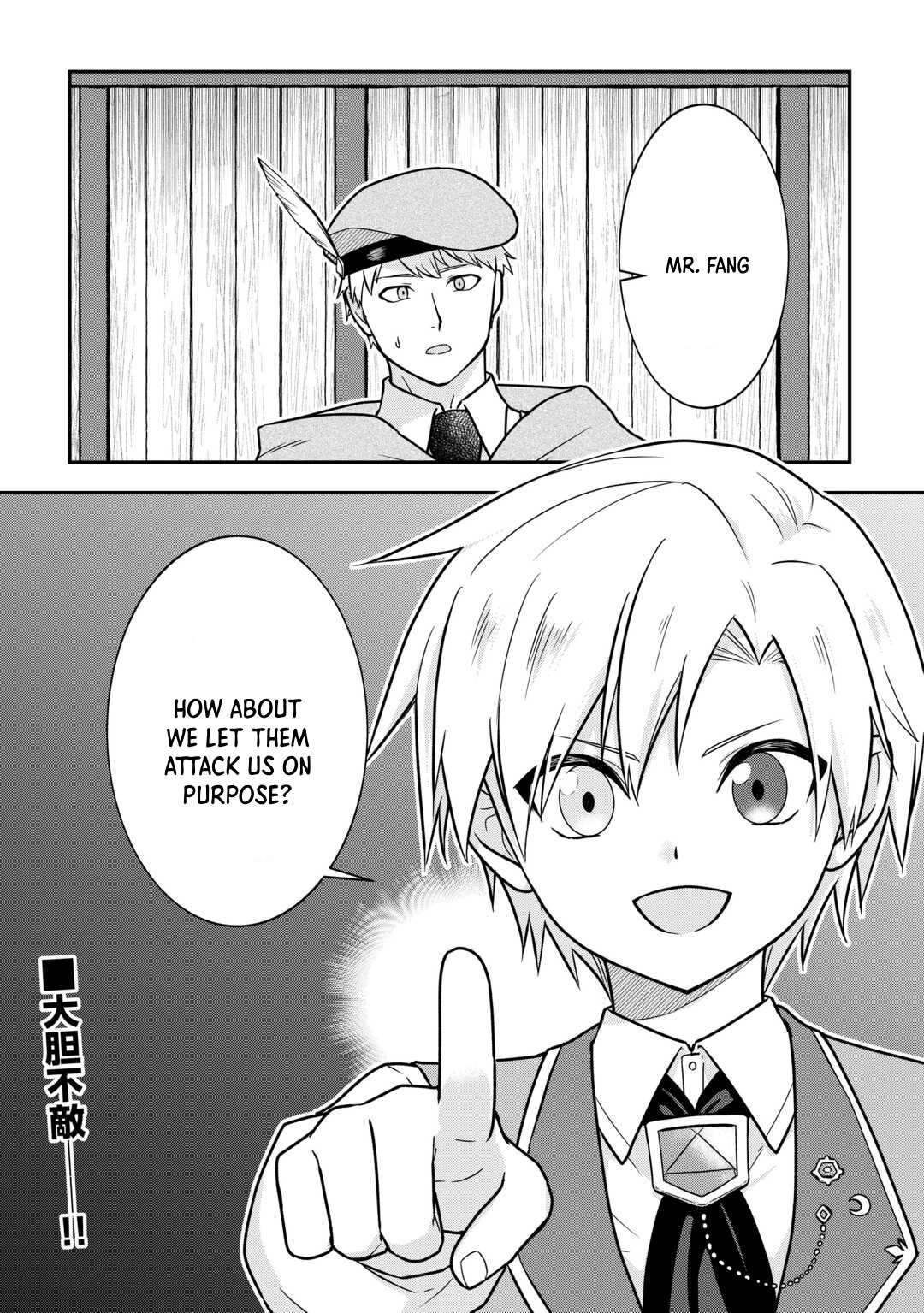 Kizokuka Sannan no Nariagari Life - Umarete Sugu ni Jingai Nintei Sareta Shounen wa Isekai wo Mankitsu Suru – Chapter 7 – Page 20