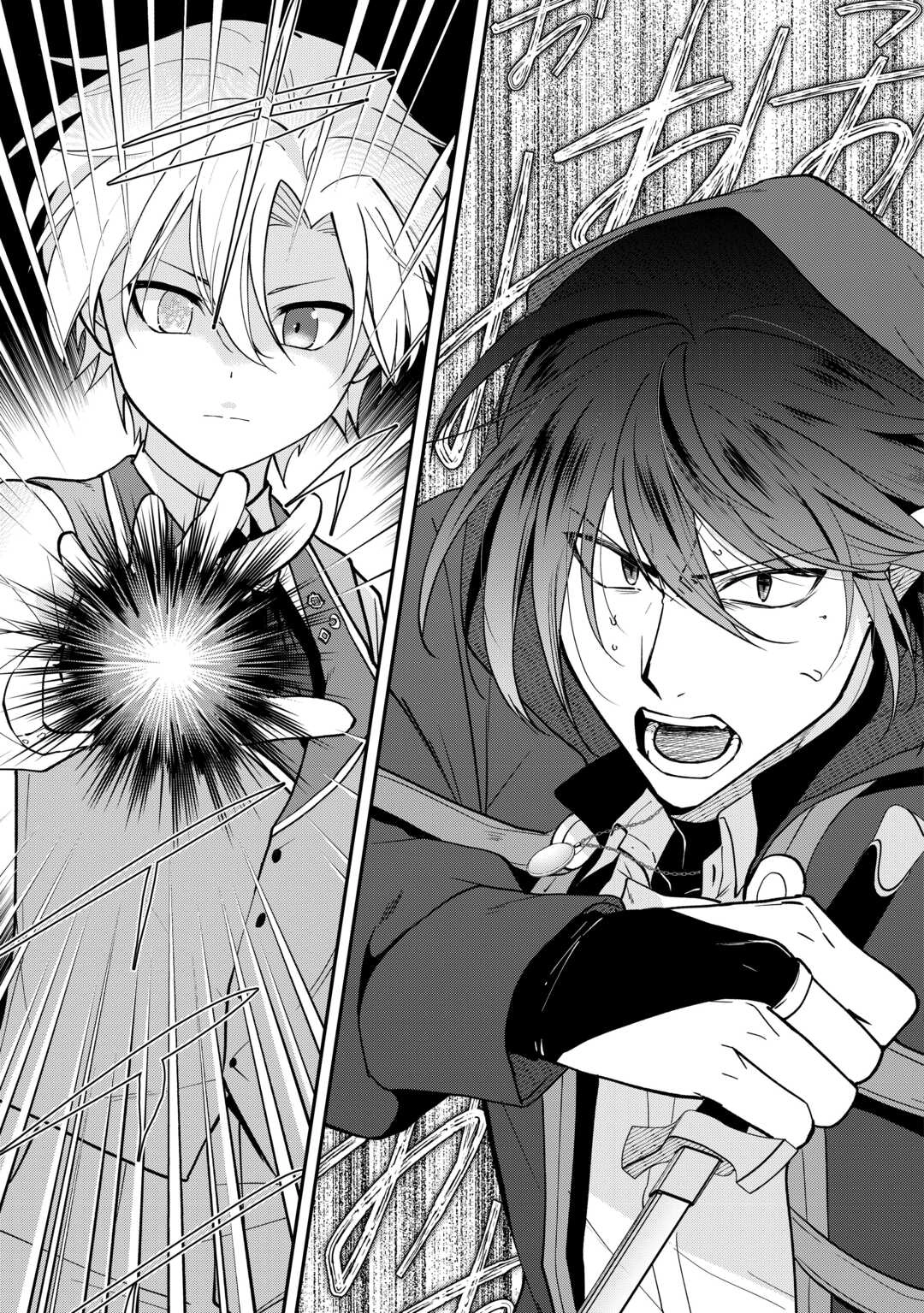 Kizokuka Sannan no Nariagari Life - Umarete Sugu ni Jingai Nintei Sareta Shounen wa Isekai wo Mankitsu Suru – Chapter 8 – Page 21