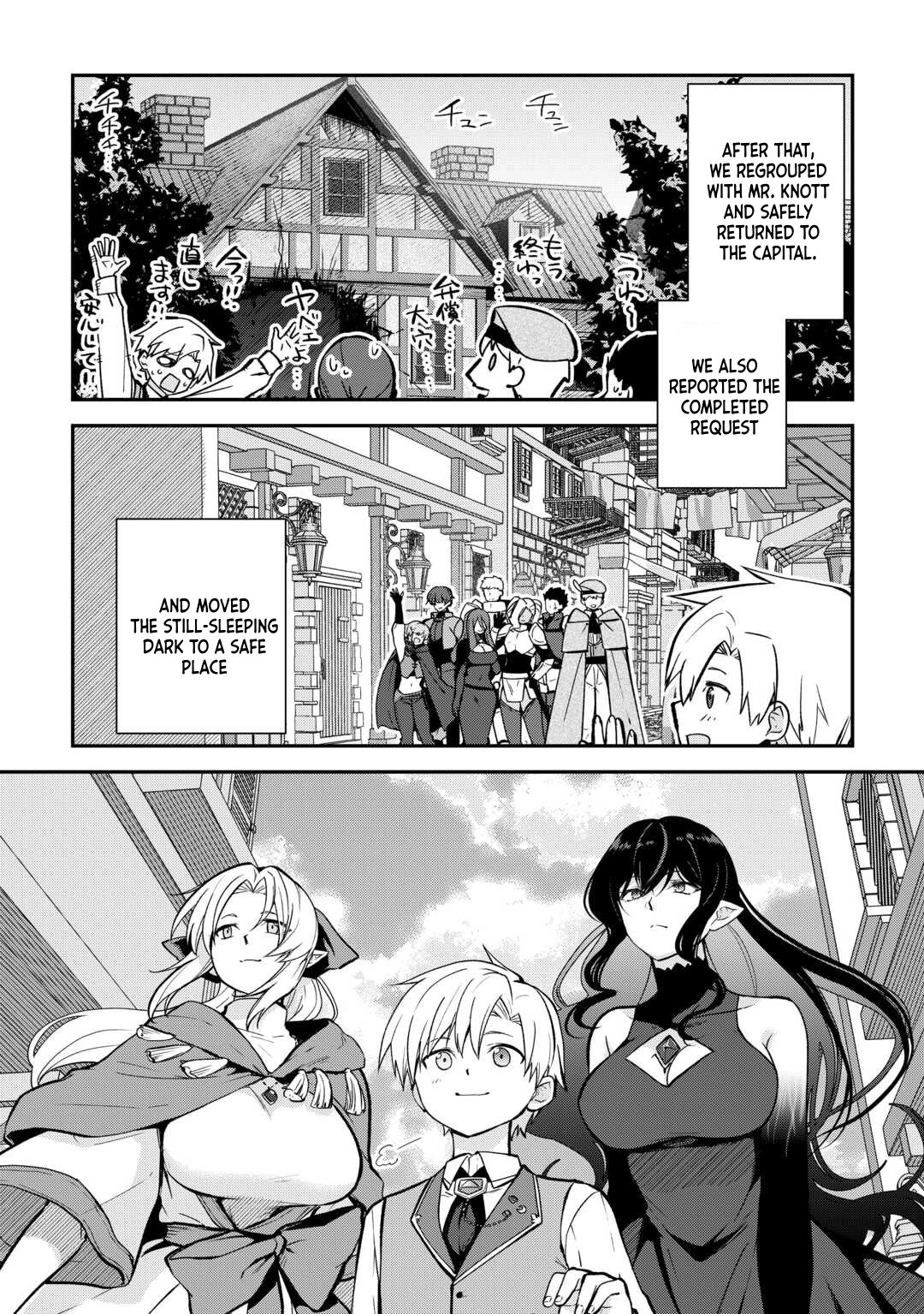 Kizokuka Sannan no Nariagari Life - Umarete Sugu ni Jingai Nintei Sareta Shounen wa Isekai wo Mankitsu Suru – Chapter 9 – Page 15