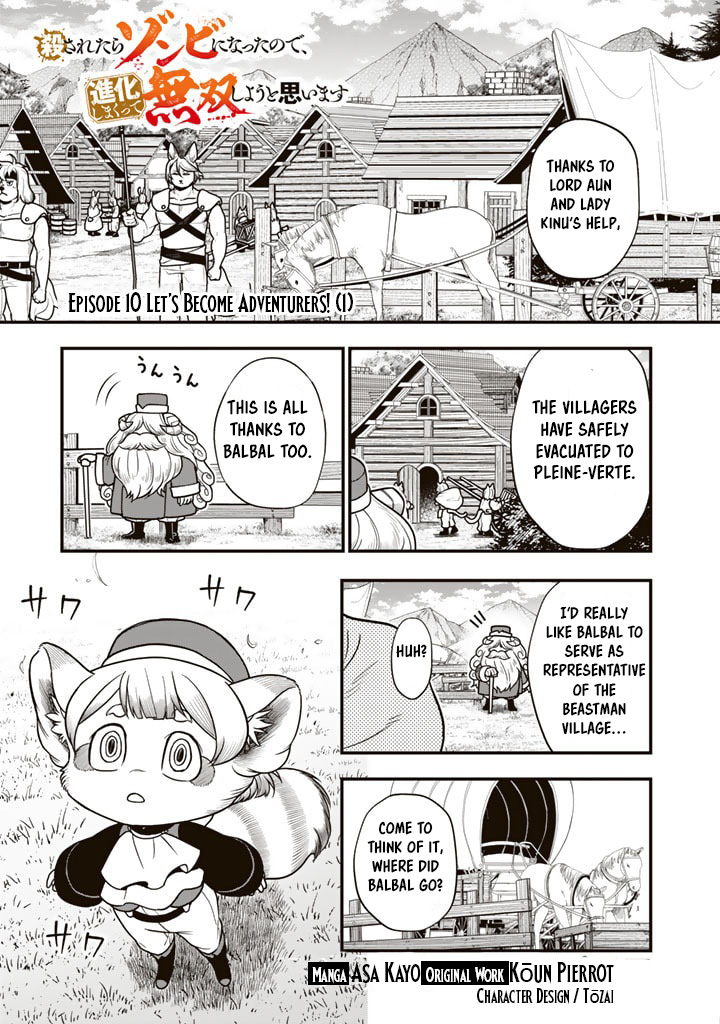 Korosaretara Zombie ni Nattanode, Shinka Shimakutte Musou Shiyou to Omoimasu – Chapter 10.1 – Page 2