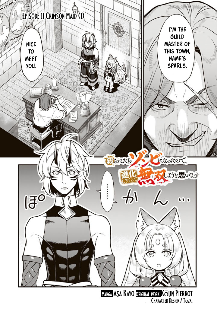 Korosaretara Zombie ni Nattanode, Shinka Shimakutte Musou Shiyou to Omoimasu – Chapter 11.1 – Page 2