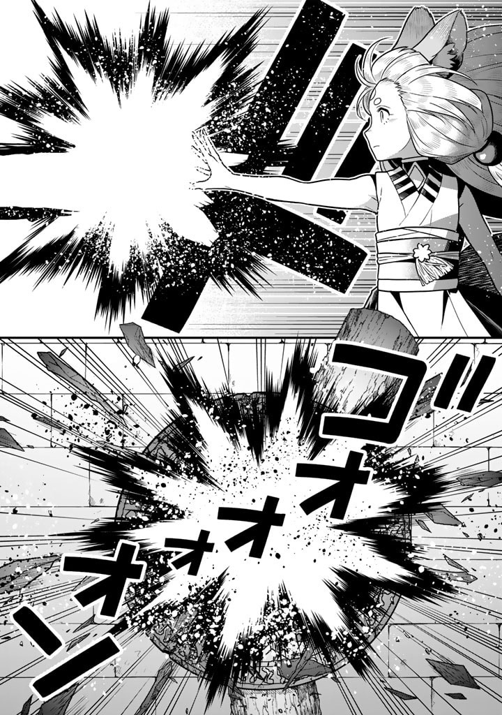 Korosaretara Zombie ni Nattanode, Shinka Shimakutte Musou Shiyou to Omoimasu – Chapter 11.1 – Page 7