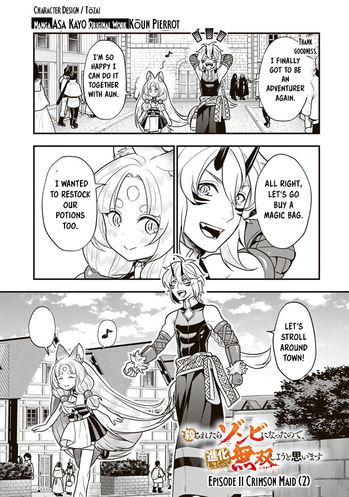 Korosaretara Zombie ni Nattanode, Shinka Shimakutte Musou Shiyou to Omoimasu – Chapter 11.2 – Page 2