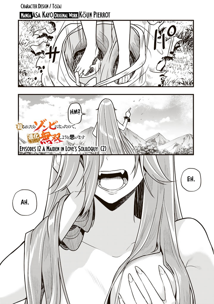 Korosaretara Zombie ni Nattanode, Shinka Shimakutte Musou Shiyou to Omoimasu – Chapter 12.2 – Page 2