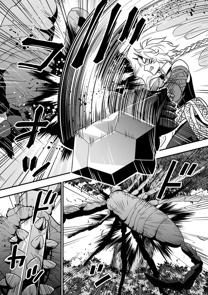 Korosaretara Zombie ni Nattanode, Shinka Shimakutte Musou Shiyou to Omoimasu – Chapter 13.1 – Page 12