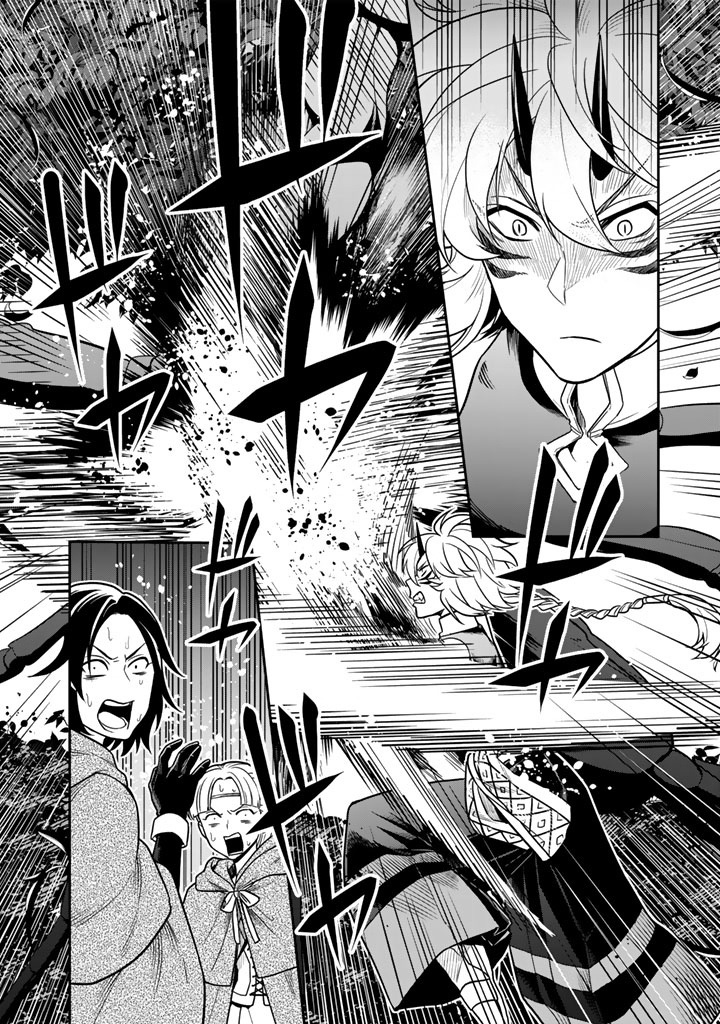 Korosaretara Zombie ni Nattanode, Shinka Shimakutte Musou Shiyou to Omoimasu – Chapter 13.1 – Page 13