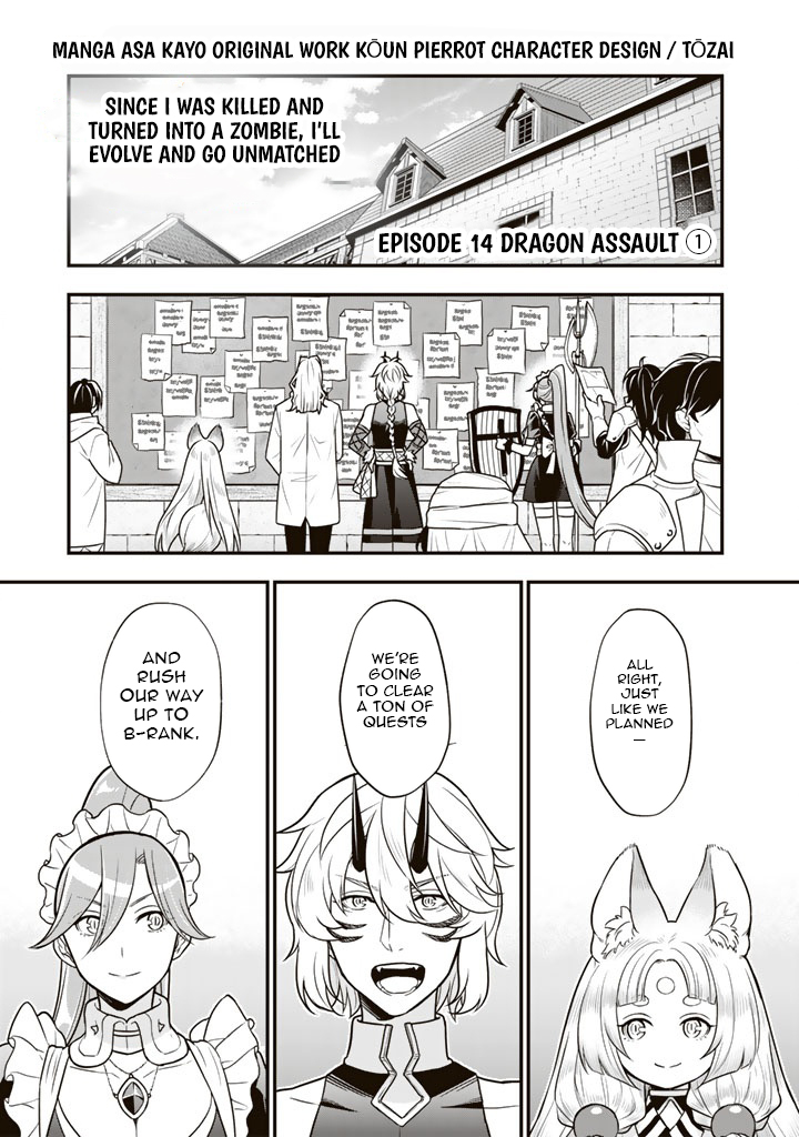 Korosaretara Zombie ni Nattanode, Shinka Shimakutte Musou Shiyou to Omoimasu – Chapter 14.1 – Page 2